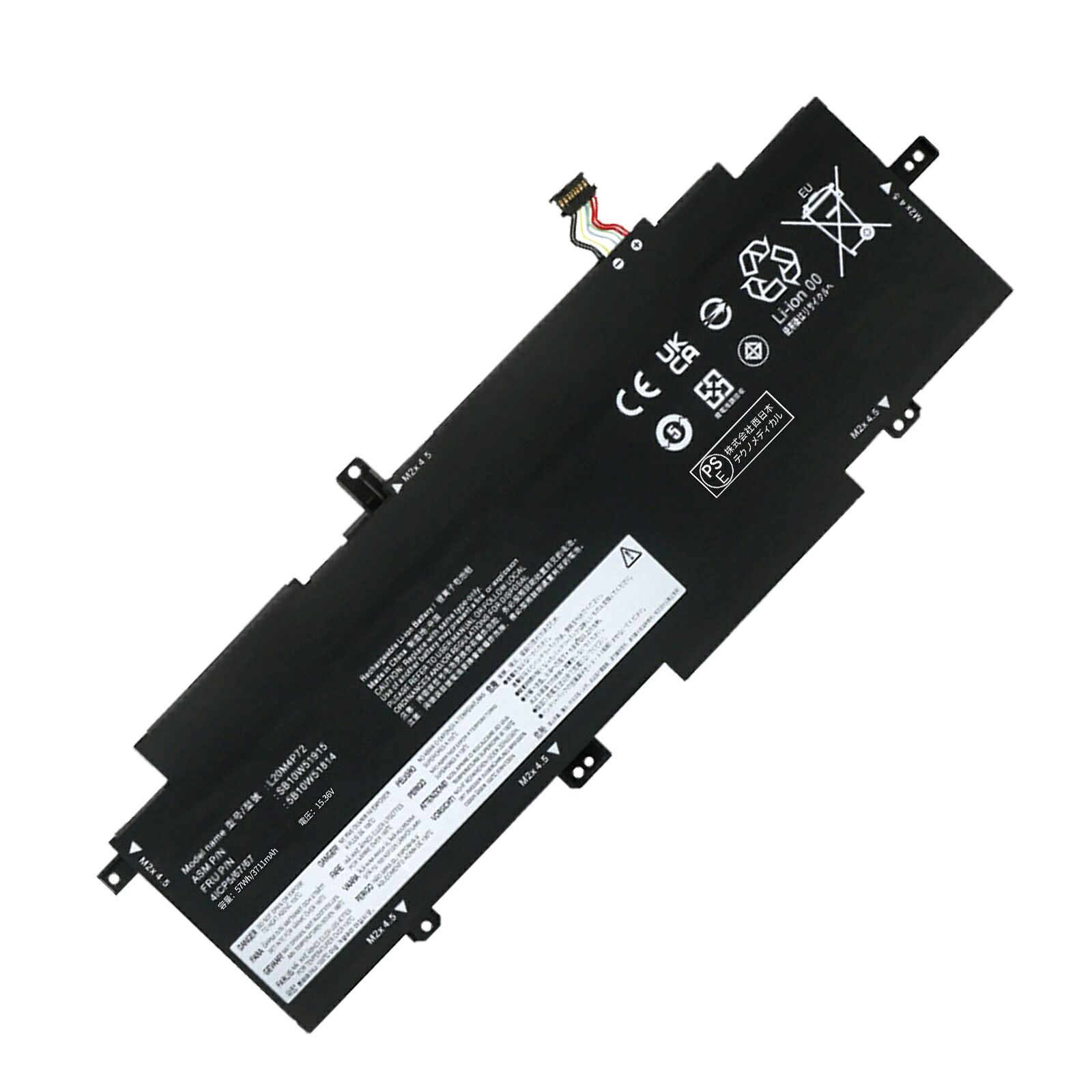 【5倍尖んがり】新品 LENOVO L20C4P72 取り替えっこ乾電池【57mAh 15V】対適用業務 1年引きうける 高性能 PSE公許 取り替えっこバッテリ容器に並べる ZCD 2026CD-XIJP