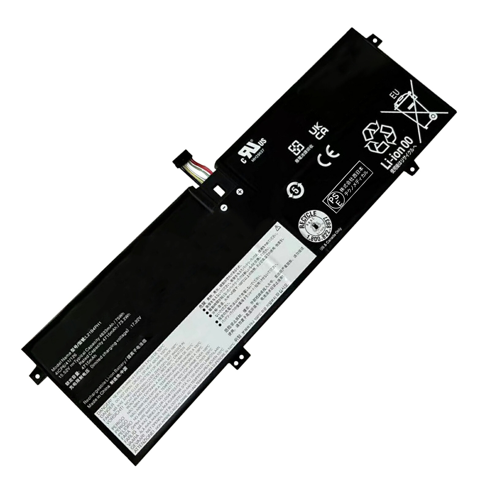 【385円OFF\u0026P10倍】新品 LENOVO L21L4PH1 取り替えっこ蓄電池【4883mAh 16V】対適用業務 1年引き受ける 高性能 PSE公証 取り替えっこバッテリ容器に並べる YGC 2025GC-XIJP