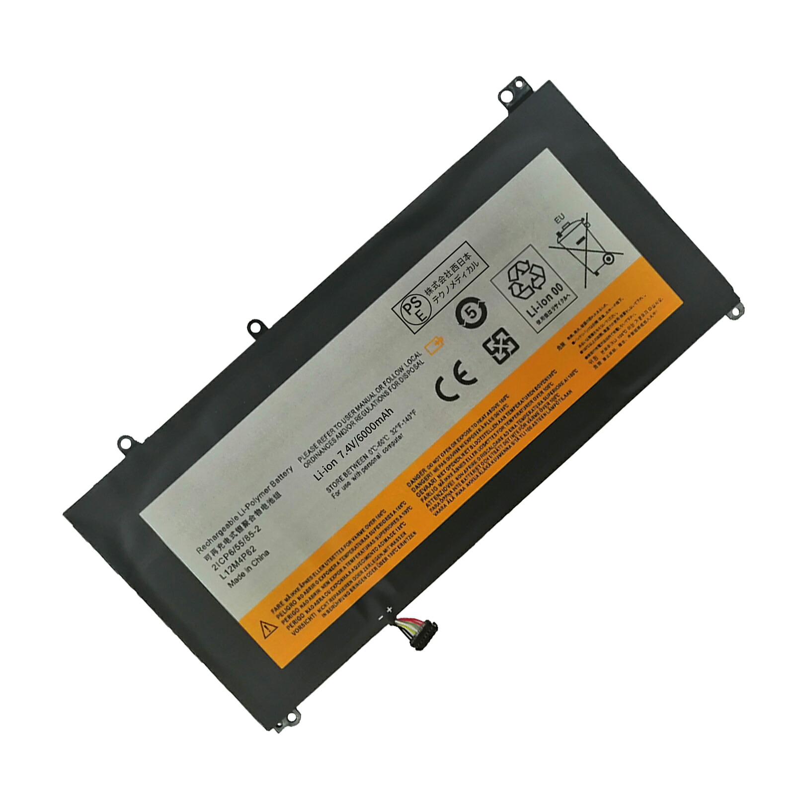 【5倍尖んがり】新品 LENOVO IdeaPad U31-70 取り替えっこ蓄電池【6000mAh 7V】対適用業務 1年引き受ける 高性能 PSE公証 取り替えっこバッテリ容器に並べる ZABH 2026ABH-XIJP