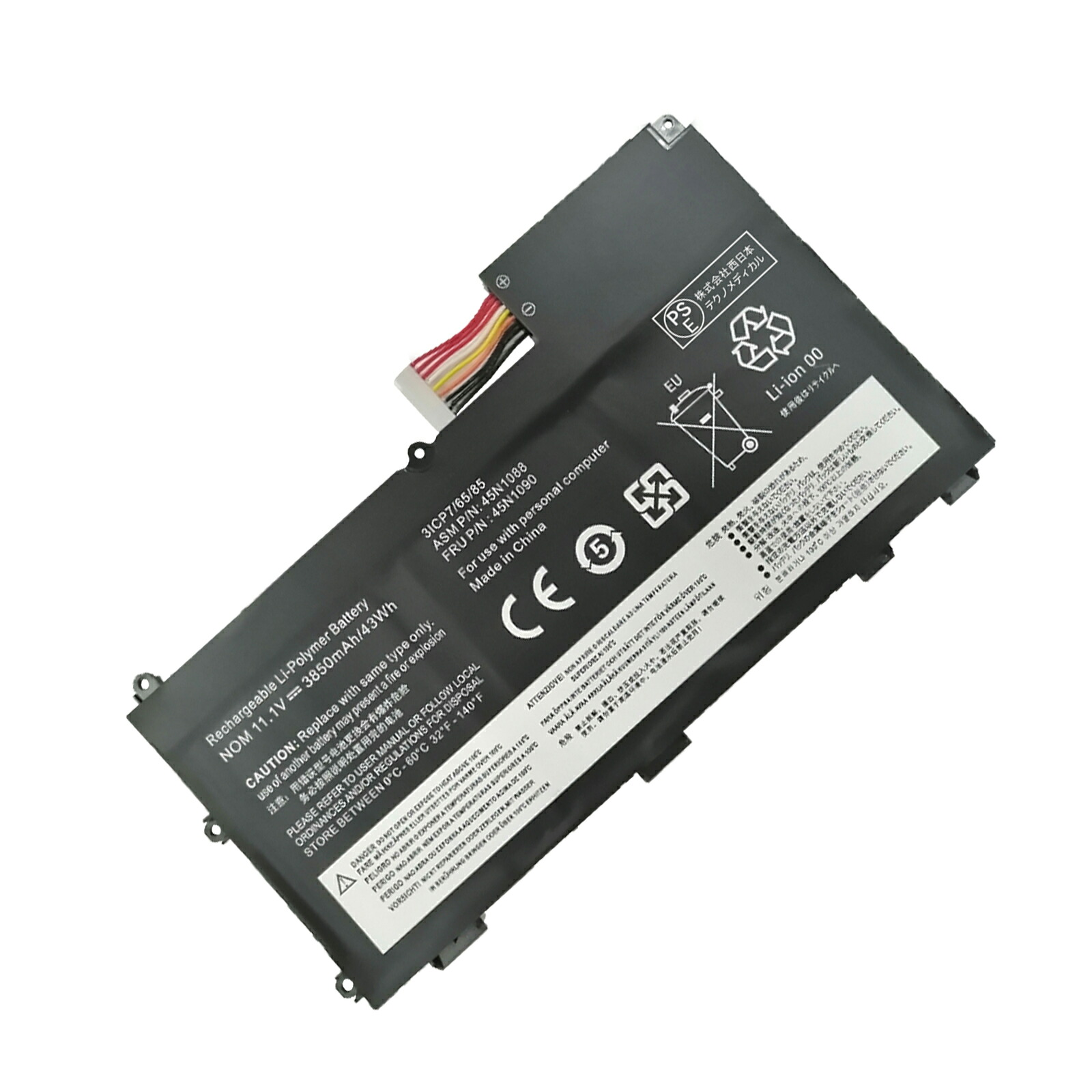 【5倍尖んがり】新品 LENOVO 45N1088 取り替えっこ乾電池【3850mAh 11V】対適用業務 1年引き請ける 高性能 PSE証明 取り替えっこバッテリ容器に並べる ZCM 2026コマーシャル-XIJP
