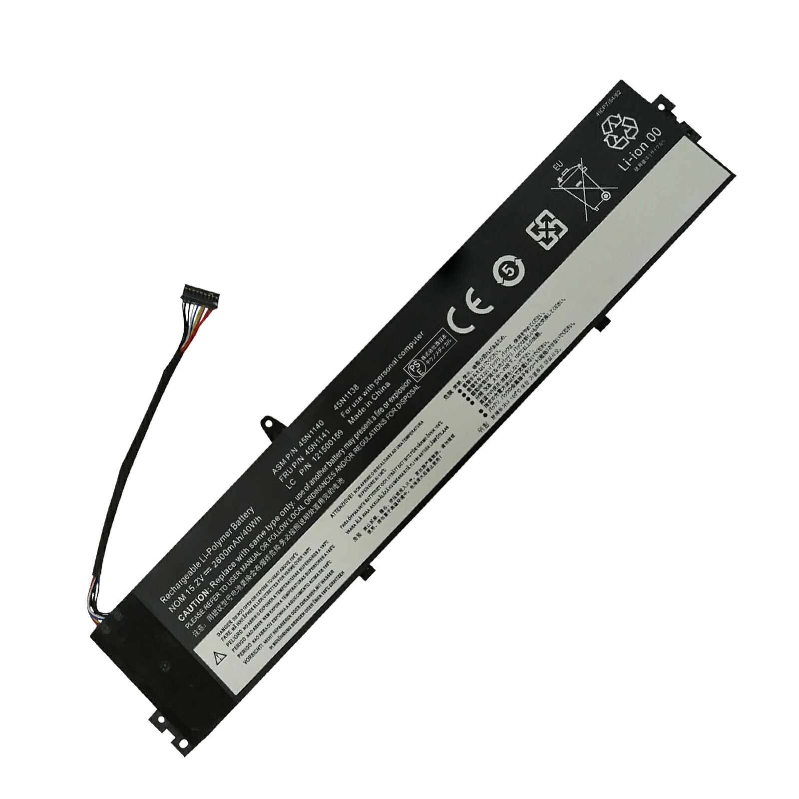 【5倍尖んがり】新品 LENOVO 45N1139 取り替えっこ乾電池【2600mAh 15V】対適用業務 1年引きうける 高性能 PSE公許 取り替えっこバッテリ容器に並べる ZCD 2026CD-XIJP
