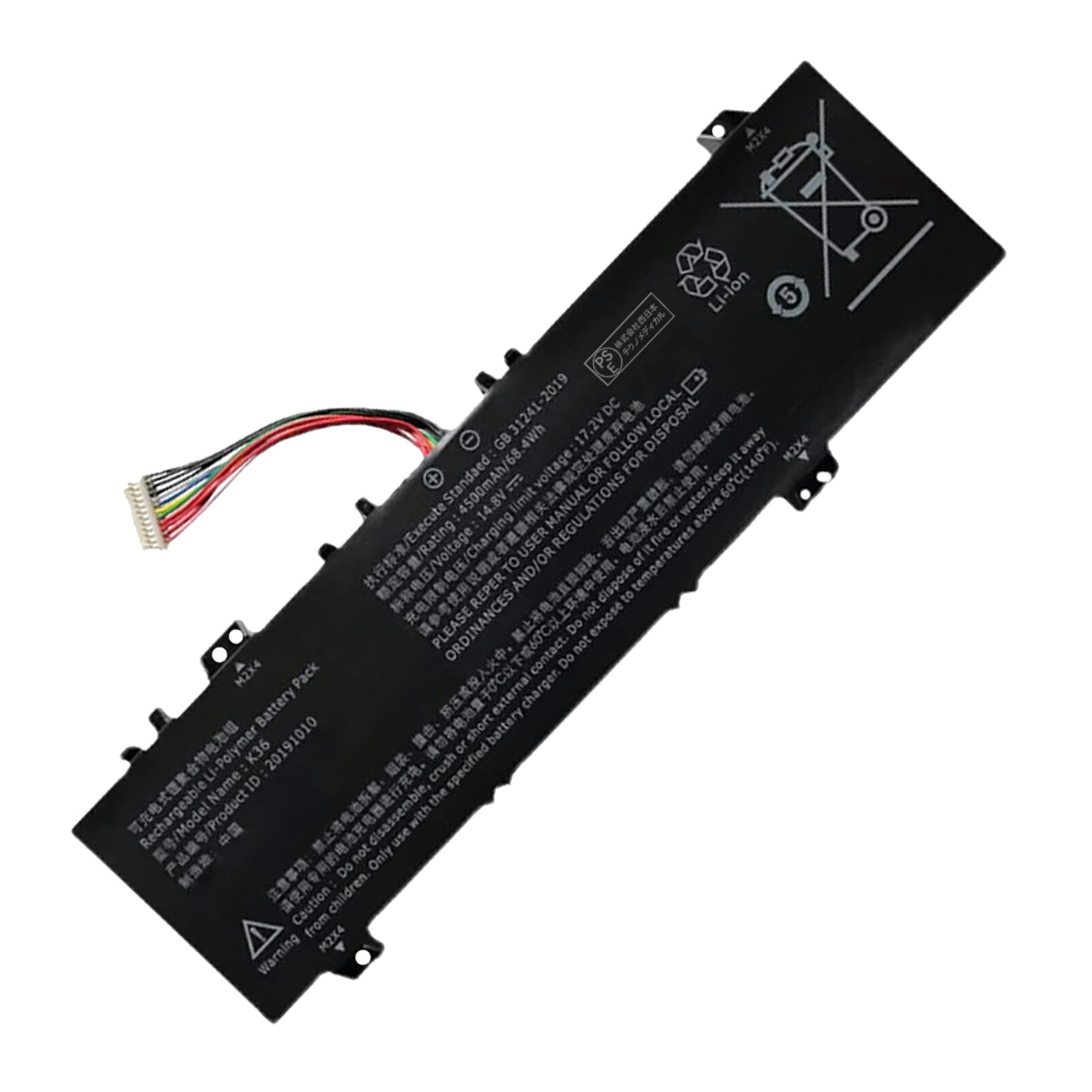 【5倍尖んがり】新品 Hokage super godV5 取り替えっこ乾電池【4500mAh 15V】対適用業務 1年引き請ける 高性能 PSE免許 取り替えっこバッテリ容器に並べる YHU 2025HU-XIJP ノートPC用バッテリー-PCアクセサリー
