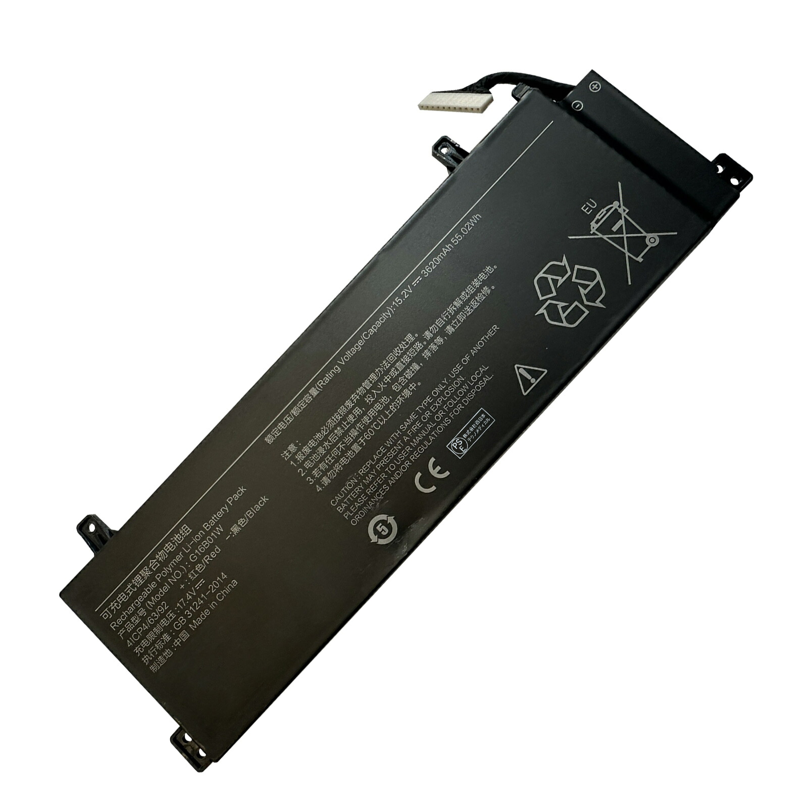 【5倍尖んがり】新品 XIAOMI G16B01W 取り替えっこ乾電池【3620mAh 15V】対適用業務 1年引きうける 高性能 PSE公許 取り替えっこバッテリ容器に並べる ZCD 2026CD-XIJP