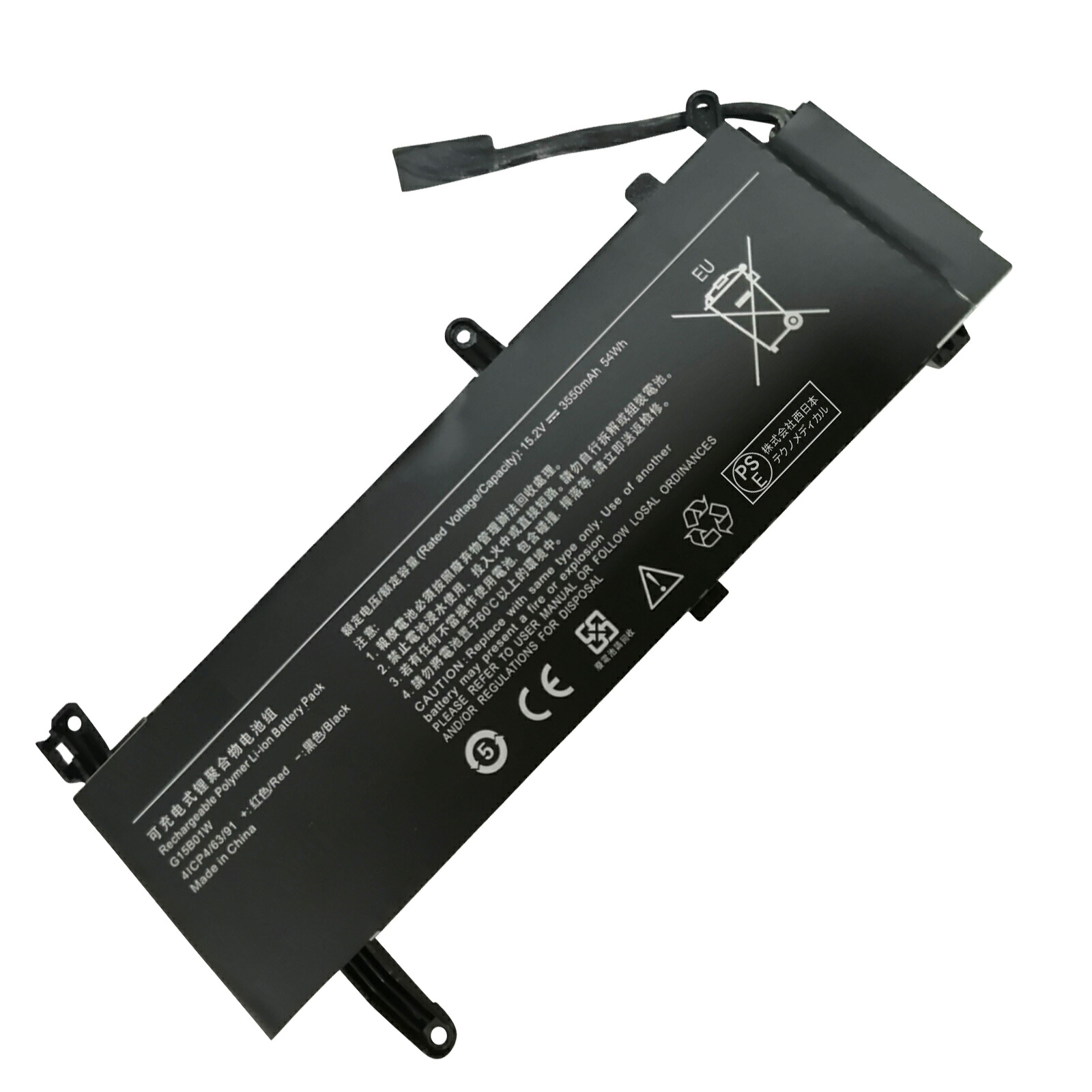 【385円OFF\u0026P10倍】新品 xiaomi 171502-人工知能学 取り替えっこ蓄電池【3550mAh 15V】対適用業務 1年引き受ける 高性能 PSE公証 取り替えっこバッテリ風呂敷き包み YGC 2025GC-XIJP
