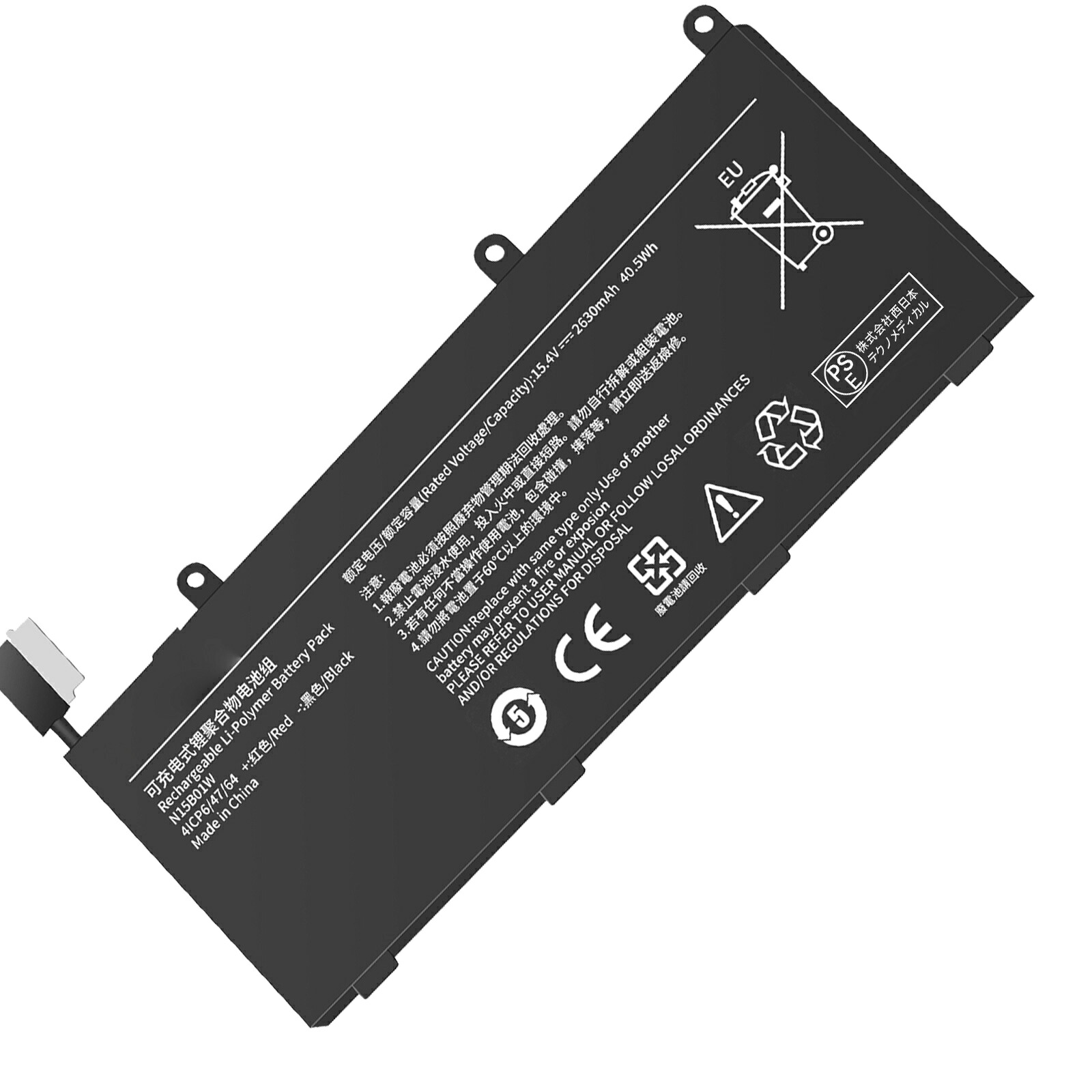 【385円OFF\u0026P10倍】新品 xiaomi N15B01W 取り替えっこ蓄電池【2630mAh 15V】対適用業務 1年引き受ける 高性能 PSE公証 取り替えっこバッテリ風呂敷き包み YGC 2025GC-XIJP