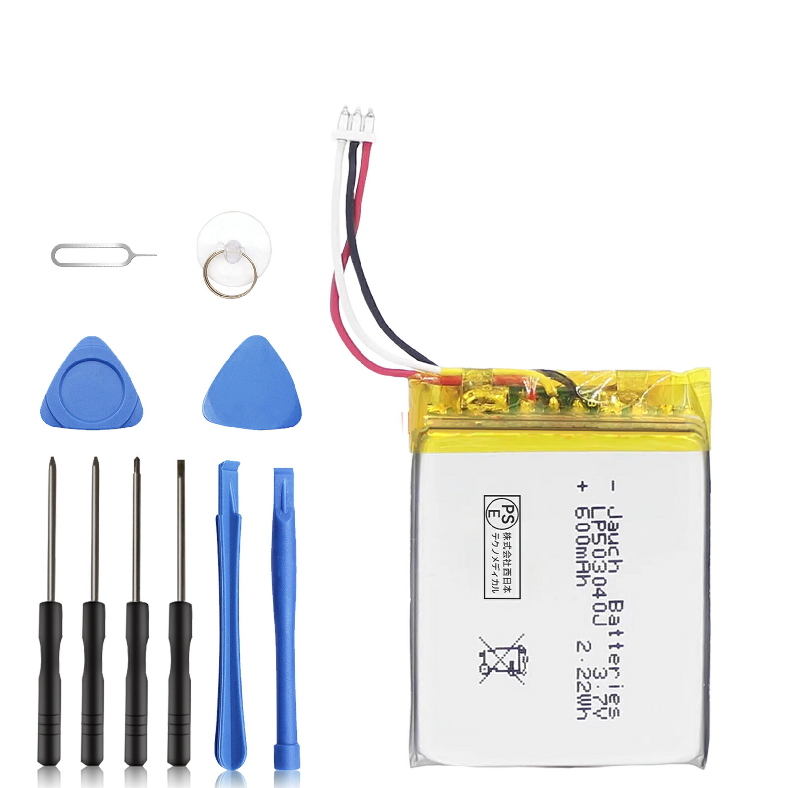 楽天市場】Apple iPod MINI 大容量 充電池 交換用 説明書付き : マミー