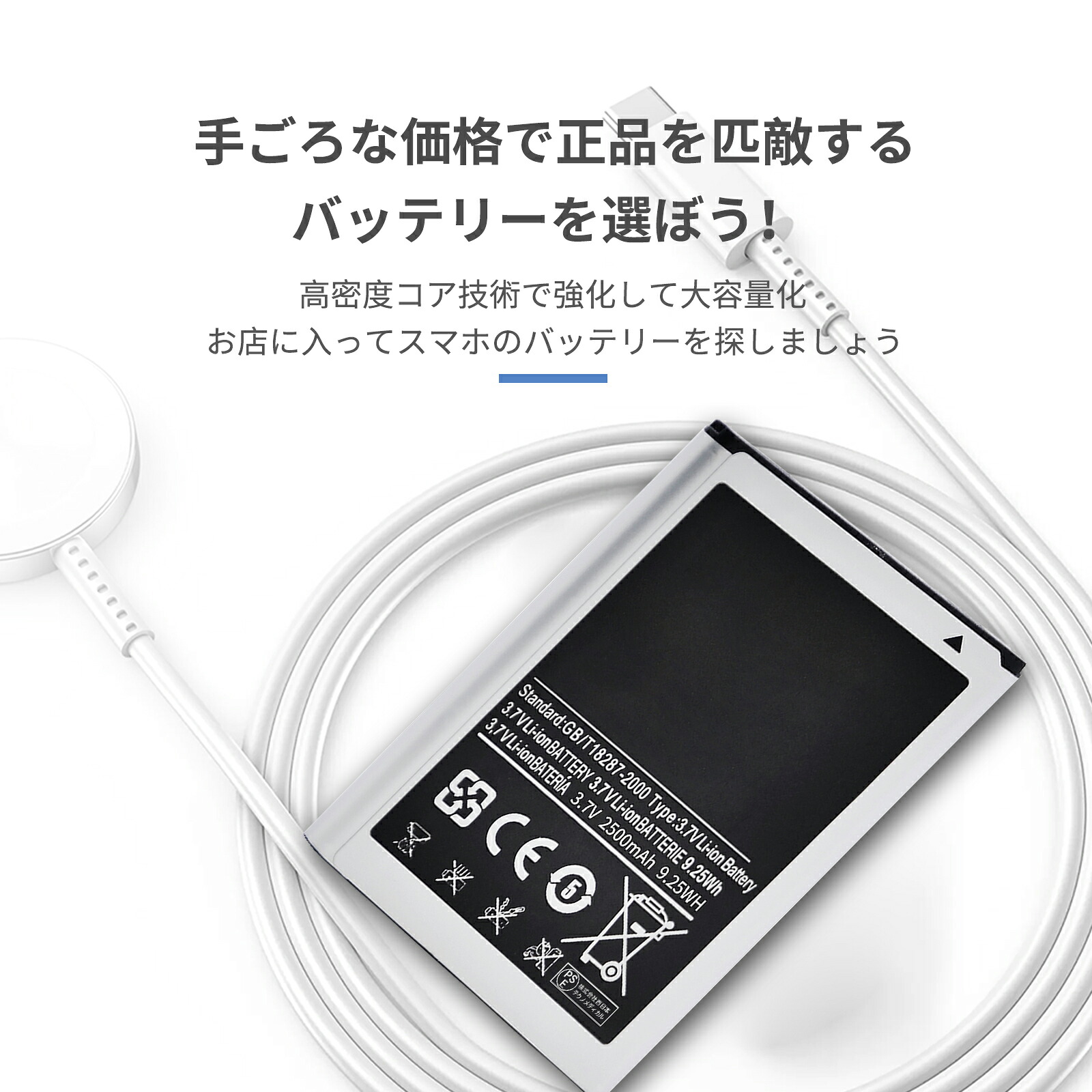 【1025円OFF&P10倍】新品 Galaxy Note i717 互換バッテリー【2500mAh 3.7V】対応用 1年保証 高性能 PSE認証 互換バッテリパック YGB 2025GB-XIJP