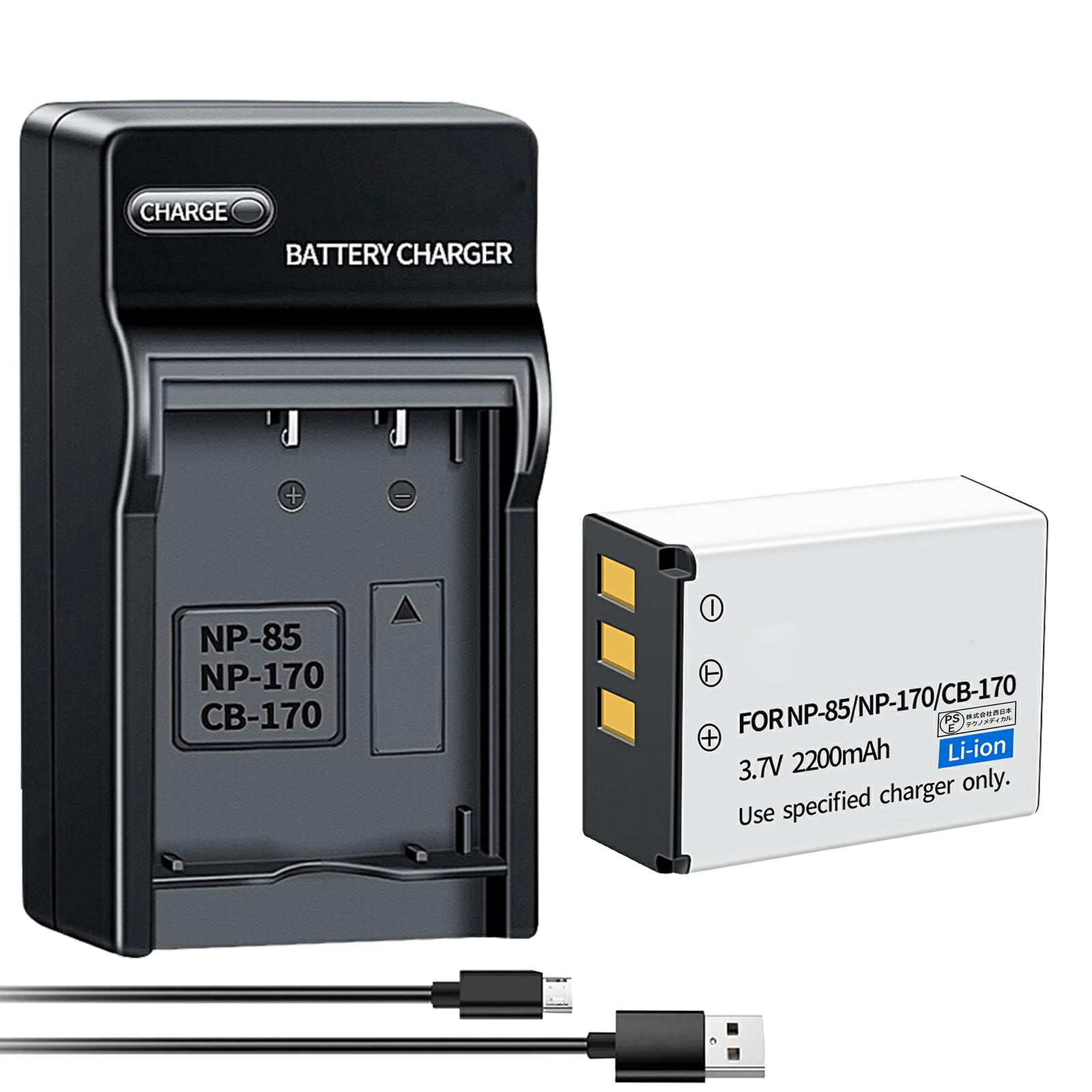 楽天市場】【470円OFF&P10倍】新品 Fujifilm NP-85 互換バッテリー