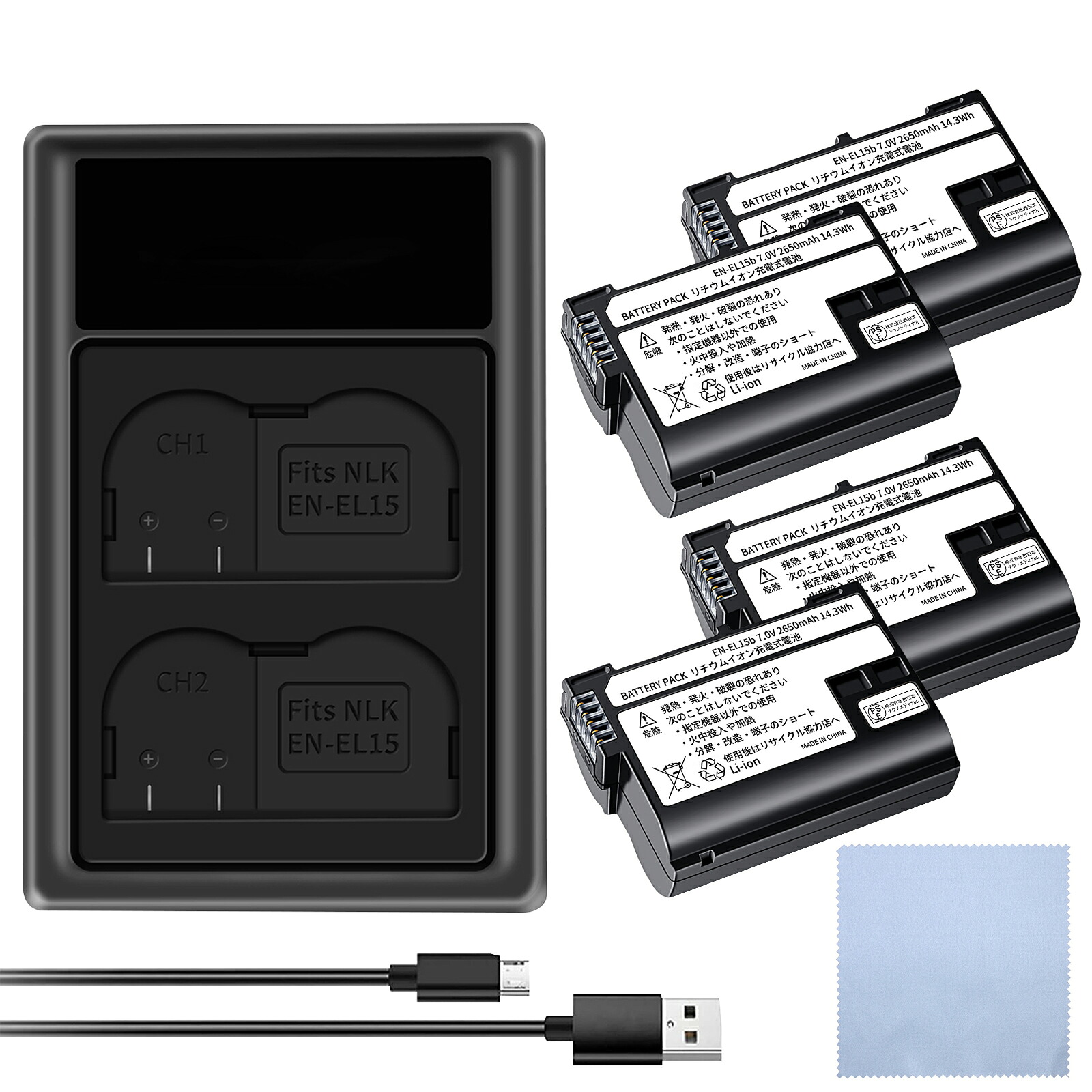 【2055円OFF\u0026P5倍】新品 EN-EL15a 取り替えっこ乾電池【2650mAh 7V】対適用業務 1年引き請ける 高性能 リチャージャブルバッテリー リチウムイオンバッテリー デジタル写真機 ディジカメ 申し受ける池 YGC 2025GC-XIJPD TV・オーディオ・カメラ-カメラ・ビデオカメラ・光学機器用アクセサリー