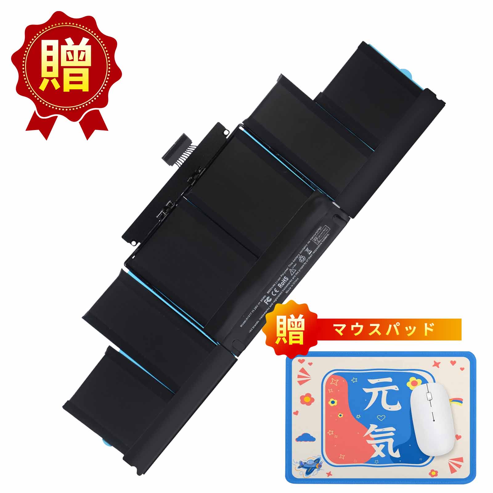 【5倍尖んがり】新品 APPLE A1417 取り替えっこ乾電池【8800mAh 11V】対適用業務 1年引き請ける 高性能 PSE証明 取り替えっこバッテリ容器に並べる ZCL 2026CL-XIJP