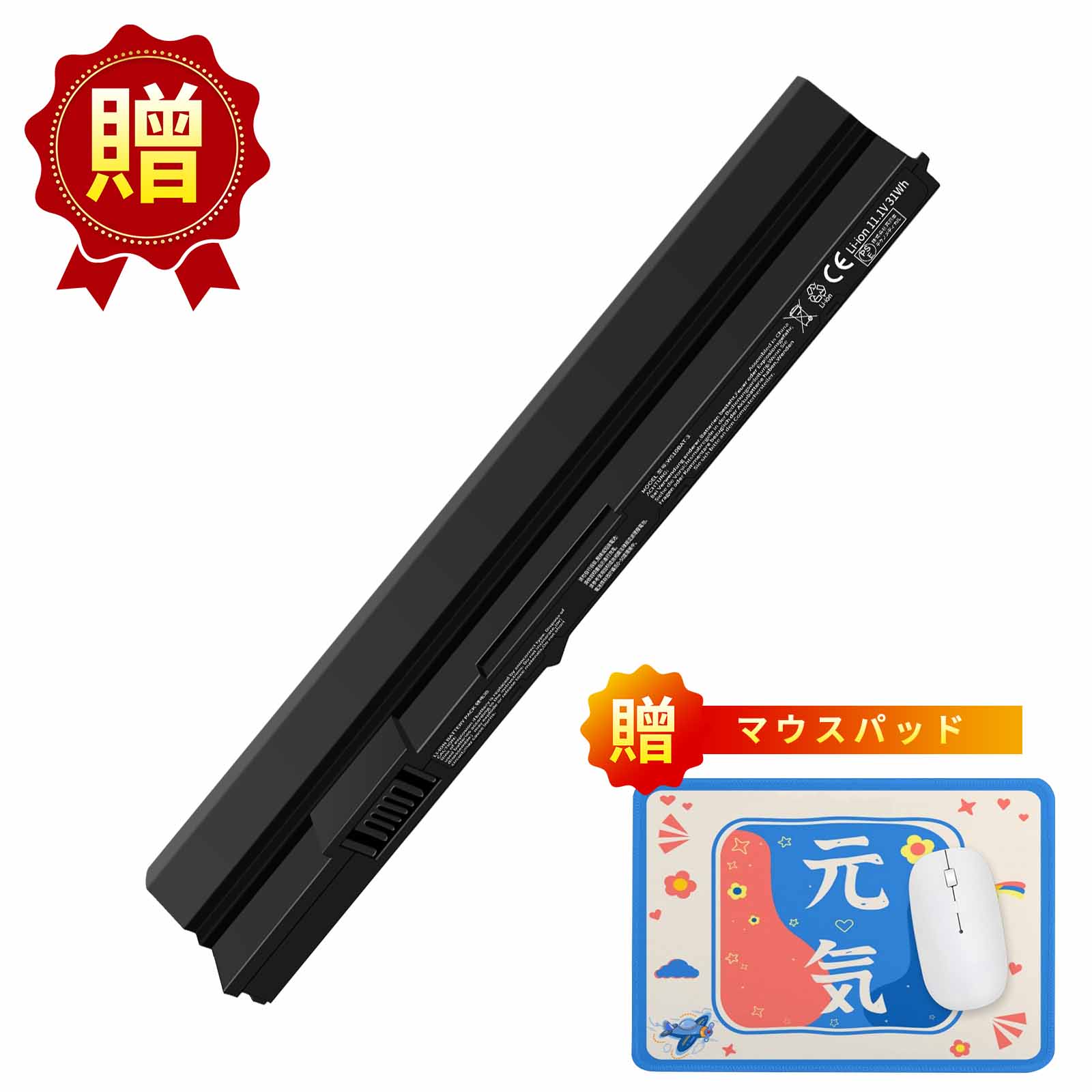 【5倍尖んがり】新品 CLEVO W510LU 取り替えっこ蓄電池【31Wh 11.1V】対適用業務 1年引き受ける 高性能 PSE公証 取り替えっこバッテリ風呂敷き包み ZCI 2026CI-XIJP