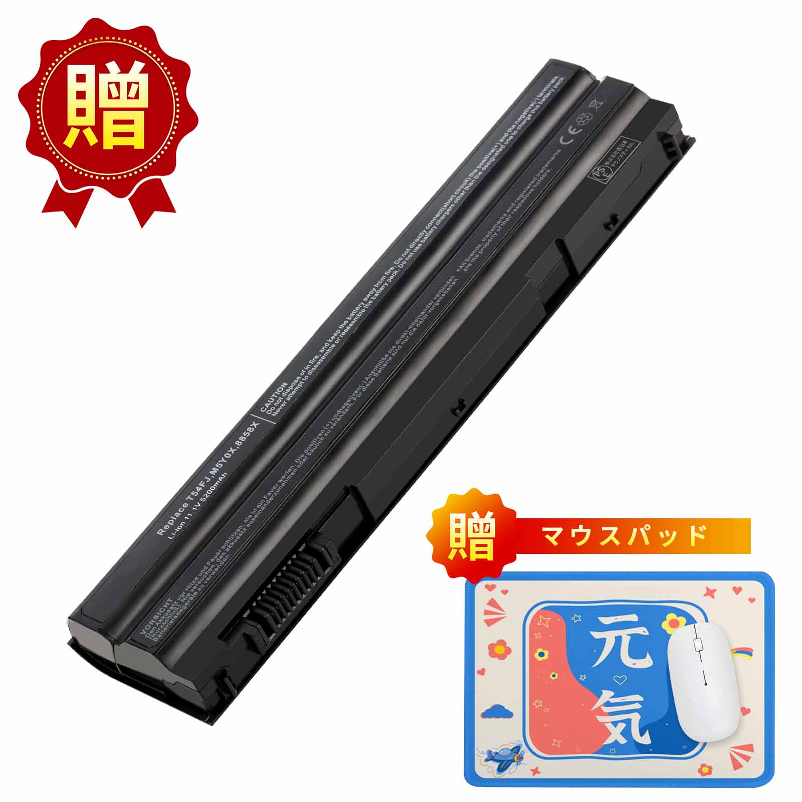 【1025円OFF&P5倍】新品 DELL 0X57F1 互換バッテリー【5200mAh 11V】対応用 1年保証 高性能 PSE認証 互換バッテリパック YGD 2025GD-XIJP