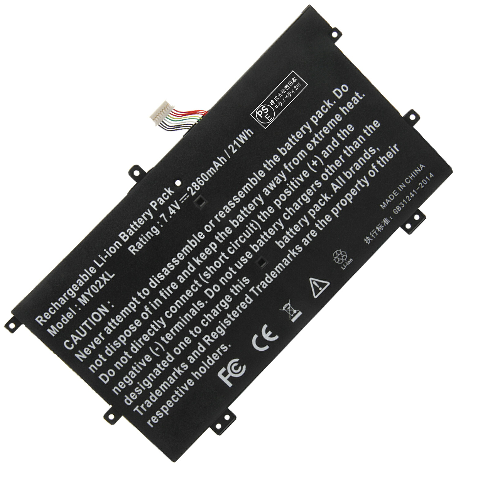 【5倍尖んがり】新品 HP HSTNN-IB5C 取り替えっこ乾電池【2860mAh 7V】対適用業務 1年引き請ける 高性能 PSE免許 取り替えっこバッテリ容器に並べる YHU 2025HU-XIJP ノートPC用バッテリー-PCアクセサリー