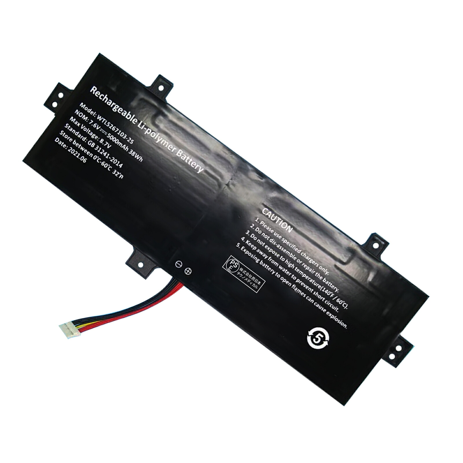 【5倍尖んがり】新品 JUMPER NV-5267103-2S 取り替えっこ蓄電池【5000mAh 8V】対適用業務 1年引き受ける 高性能 PSE公証 取り替えっこバッテリ風呂敷き包み ZBBG 2026BBG-XIJP