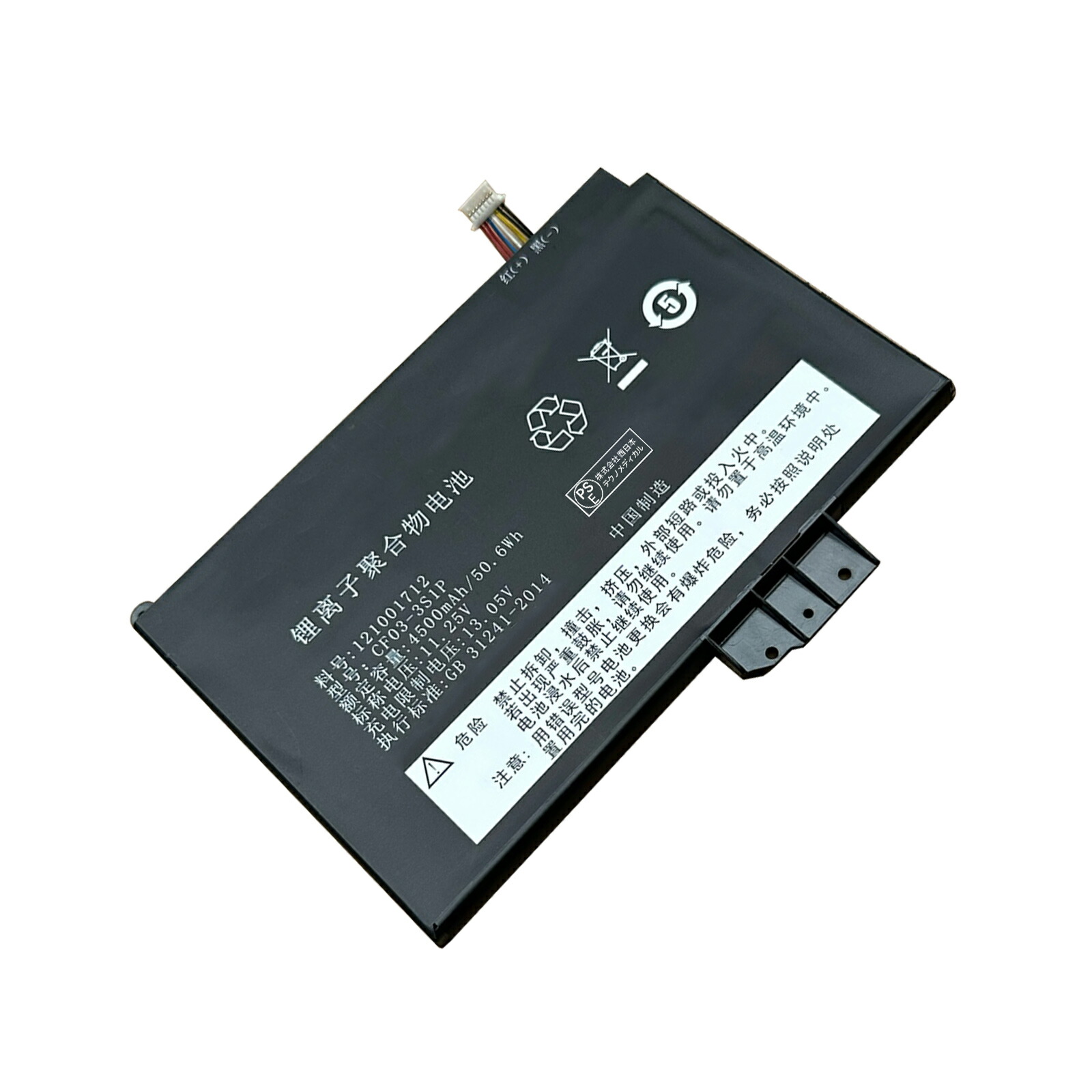 楽天市場】Lenovo 40AL140CWW USB Type-C ノートブックパワーバンク