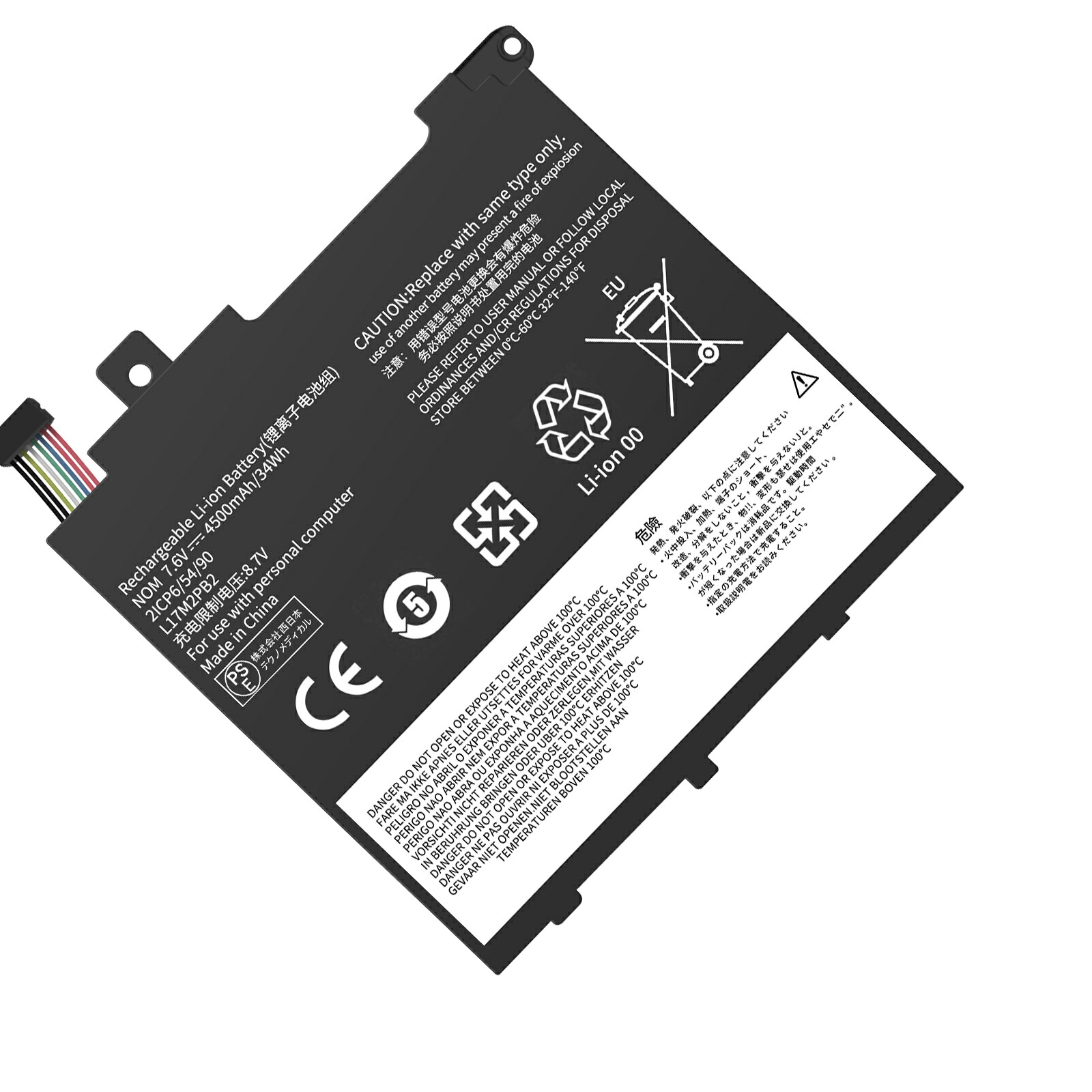 【385円OFF\u0026P10倍】新品 Lenovo L17C2PB1 取り替えっこ蓄電池【4500mAh 8V】対適用業務 1年引き受ける 高性能 PSE公証 取り替えっこバッテリ風呂敷き包み YGC 2025GC-XIJP
