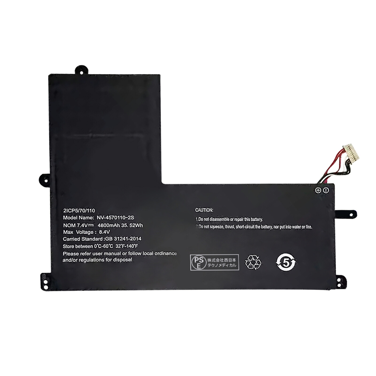 【5倍尖んがり】新品 POSITIVO NV-4570110-2S 10 取り替えっこ蓄電池【4800mAh 7V】対適用業務 1年引き受ける 高性能 PSE公証 取り替えっこバッテリ容器に並べる ZBBG 2026BBG-XIJP