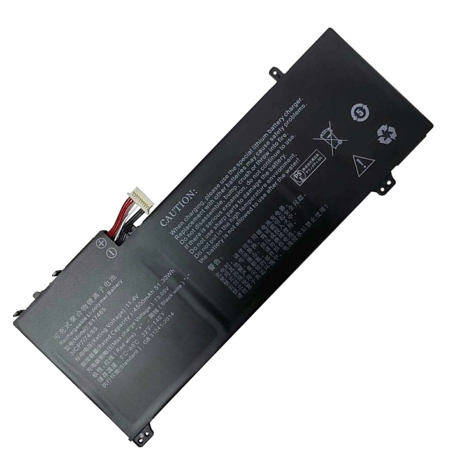 【5倍尖んがり】新品 POSITIVO i1500SM 取り替えっこ蓄電池【4500mAh 11V】対適用業務 1年引き受ける 高性能 PSE公証 取り替えっこバッテリ容器に並べる ZBBG 2026BBG-XIJP