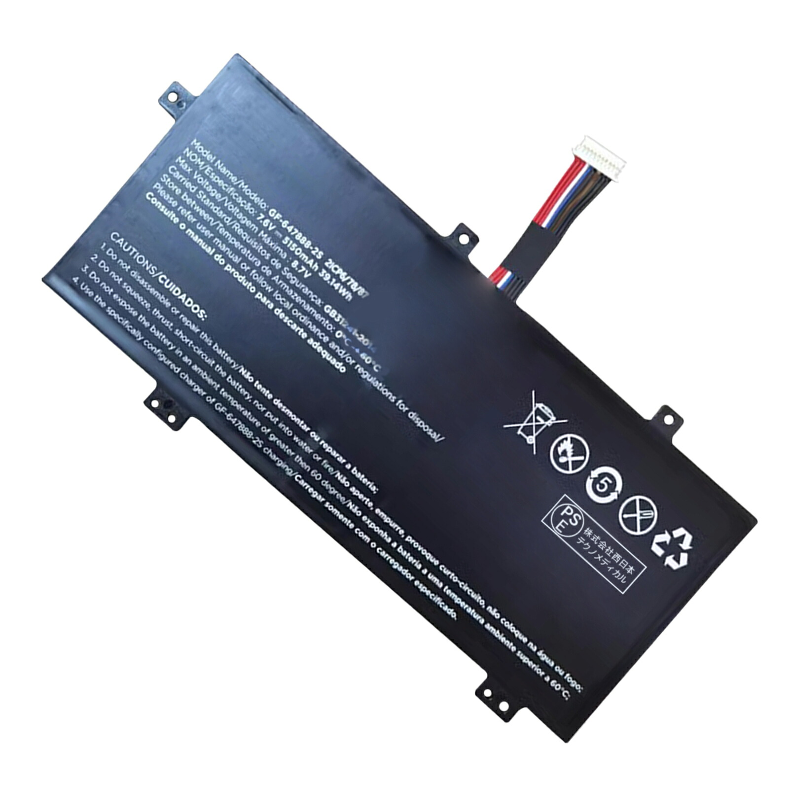 【5倍尖んがり】新品 POSITIVO GF-647888-2S 取り替えっこ蓄電池【5150mAh 8V】対適用業務 1年引き受ける 高性能 PSE公証 取り替えっこバッテリ容器に並べる YHU 2025HU-XIJP