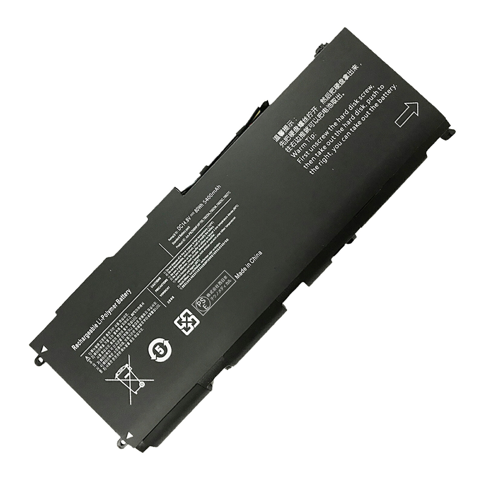 【5倍ポイント】新品 Samsung 700Z5C 互換バッテリー【5400mAh 15V】対応用 1年保証 高性能 PSE認証 互換バッテリパック YHU 2025HU-XIJP