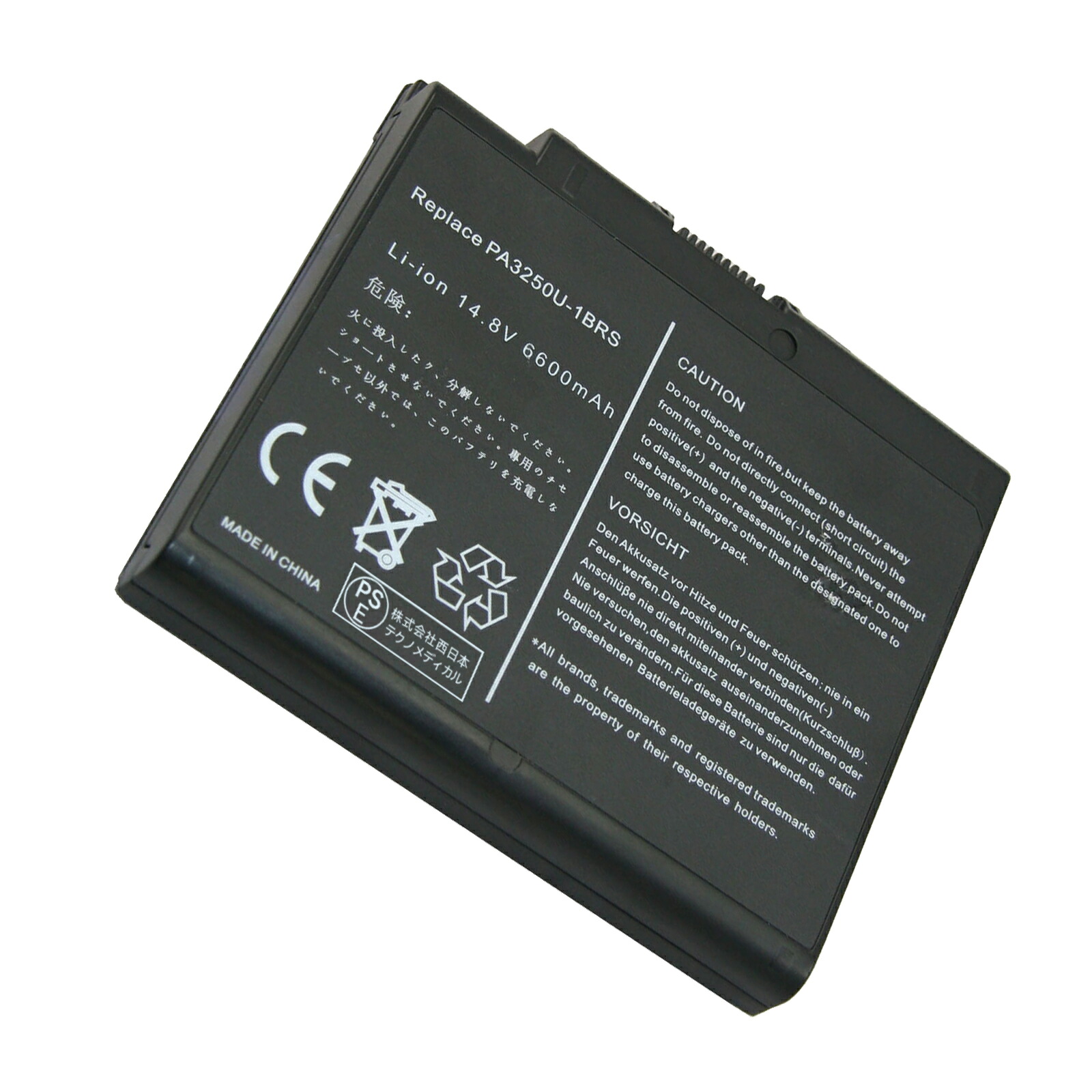 【5倍ポイント】新品 Toshiba PA3250U 互換バッテリー【6600mAh 15V】対応用 1年保証 高性能 PSE認証 互換バッテリパック YHU 2025HU-XIJP
