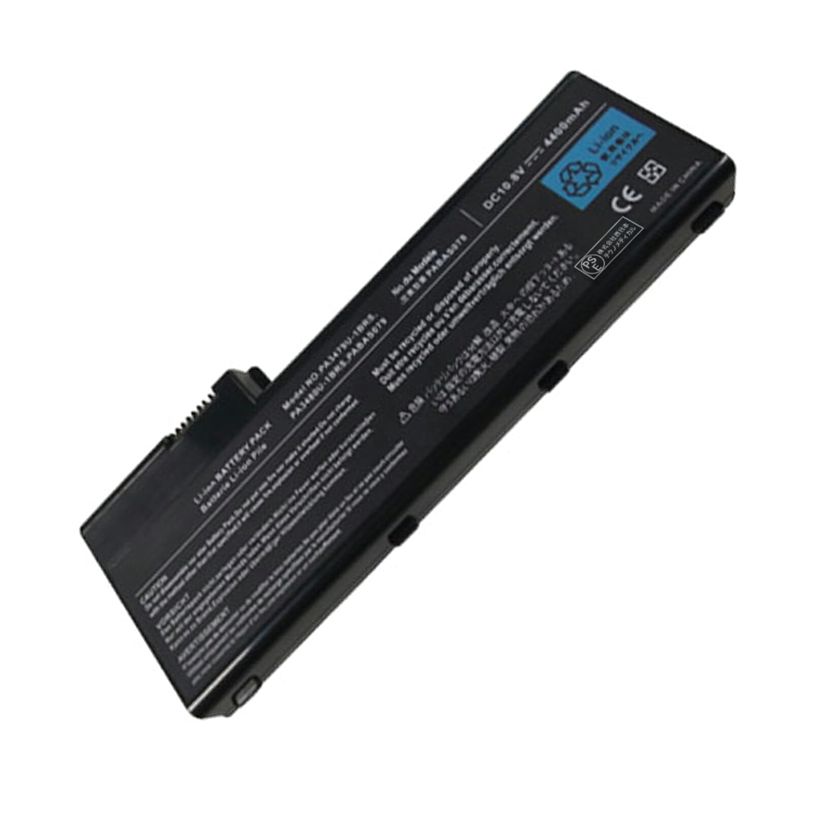 【5倍ポイント】新品 TOSHIBA PA3480U-1BAS 互換バッテリー【4400mAh 10.8V】対応用 1年保証 高性能 PSE認証 互換バッテリパック ZCM 2026CM-XIJP