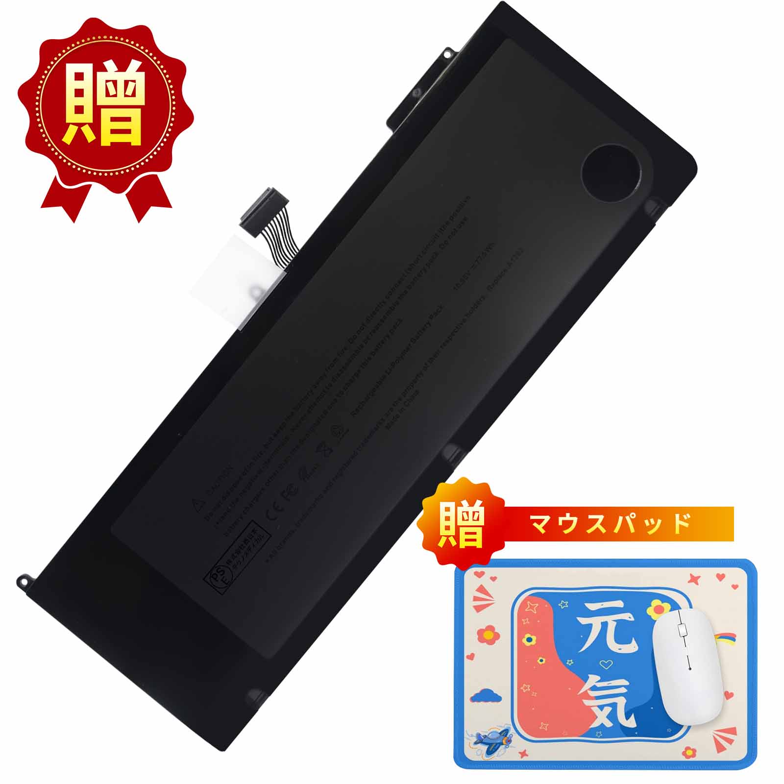 【5倍尖んがり】新品 APPLE 020 - 7134 - A 取り替えっこ蓄電池【7200mAh 10.95V】対適用業務 1年引き受ける 高性能 PSE公証 取り替えっこバッテリ風呂敷き包み ZCI 2026CI-XIJP
