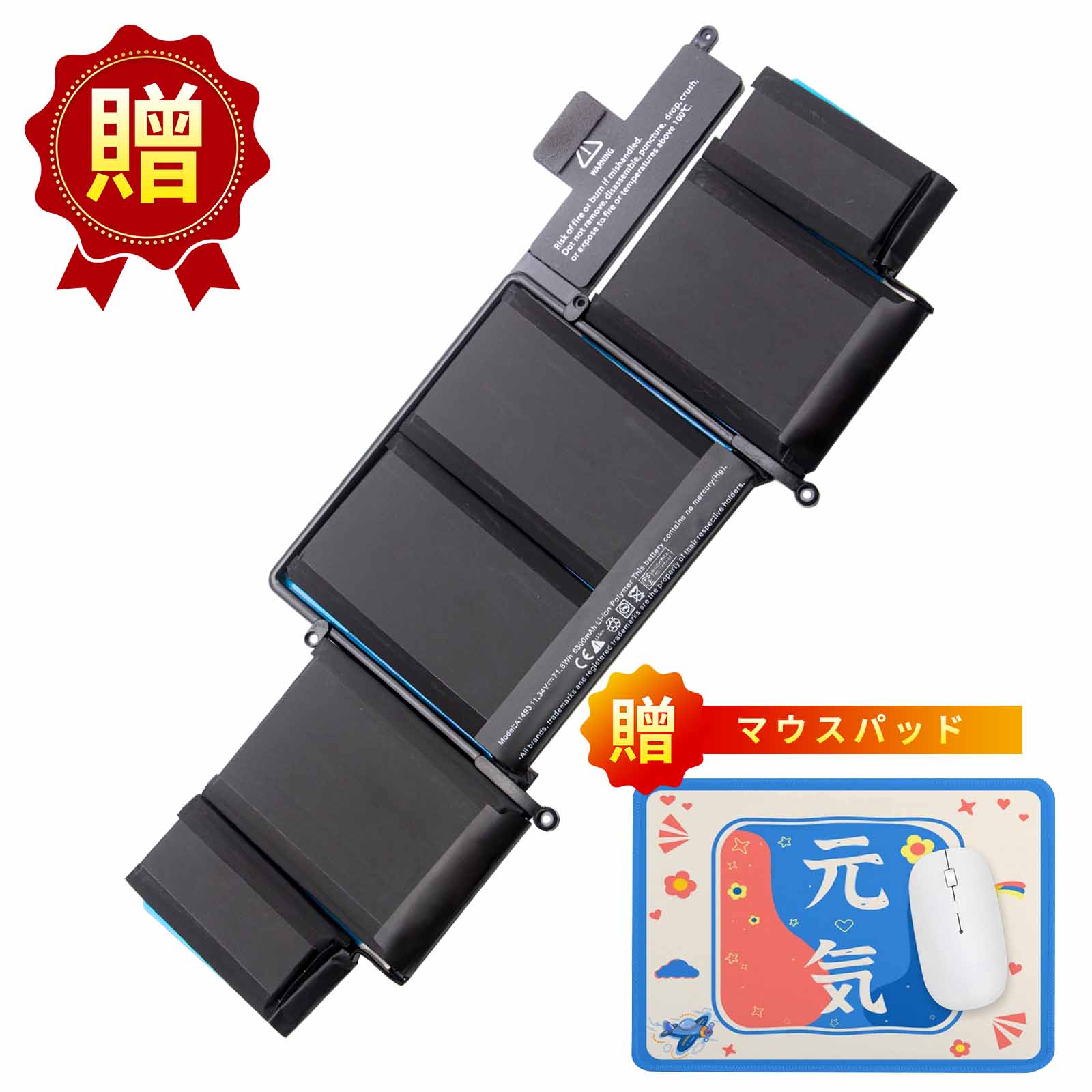 【5倍尖んがり】新品 APPLE A1493 取り替えっこ乾電池【6300mAh 11.34V】対適用業務 1年引きうける 高性能 PSE公許 取り替えっこバッテリ容器に並べる ZCM 2026コマーシャル-XIJP