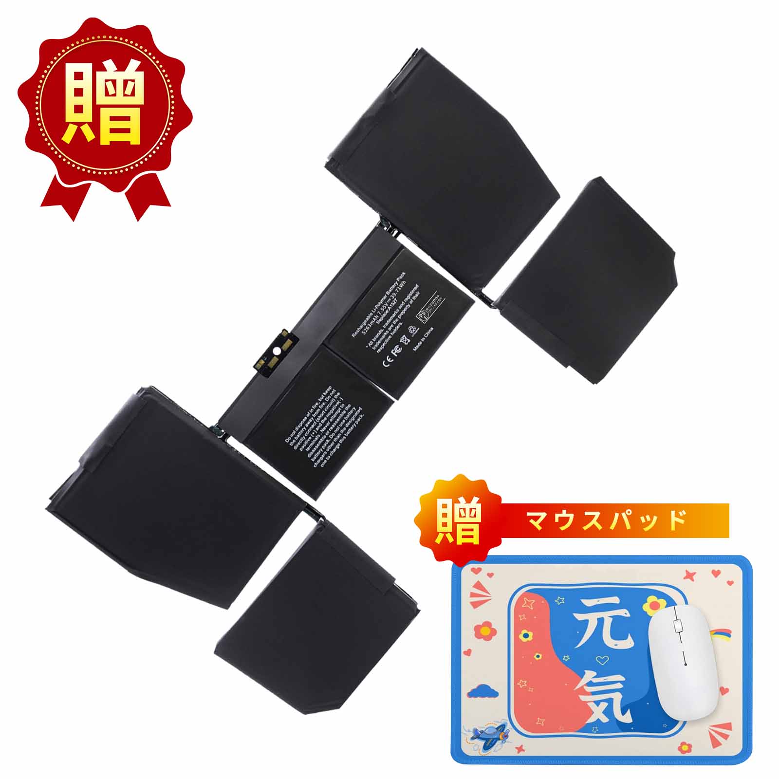【5倍ポイント】新品 A1705 A1527 互換バッテリー Apple MacBook Retina 12インチ Early 2015 2016 / 2017 ( A1534 ) 交換用 ZABH 2026ABH-XIJP 5,937円