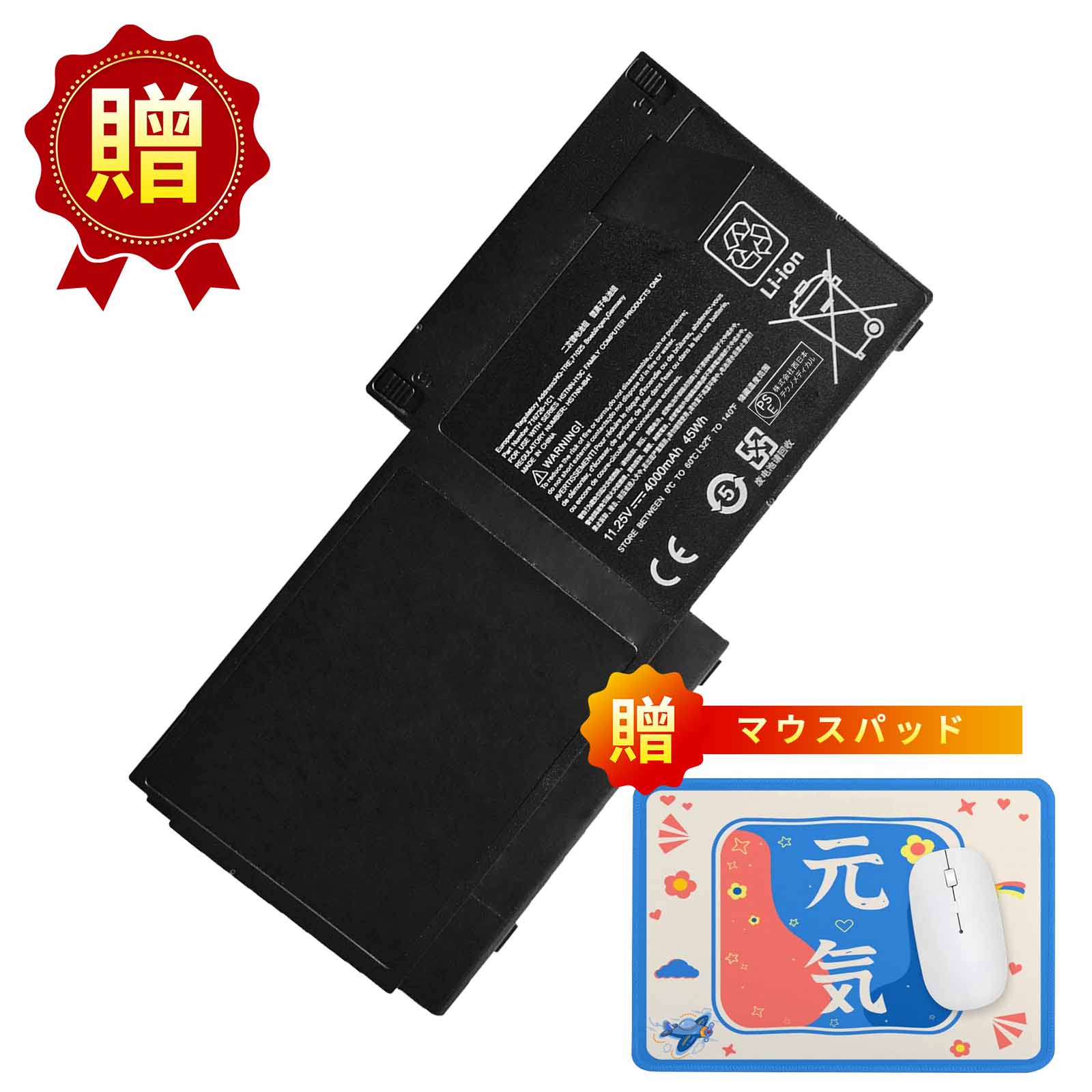 【5倍ポイント】新品 HP HSTNN-LB4T 互換バッテリー【4080mAh 11V】対応用 1年保証 高性能 PSE認証 互換バッテリパック ZCM 2026CM-XIJP