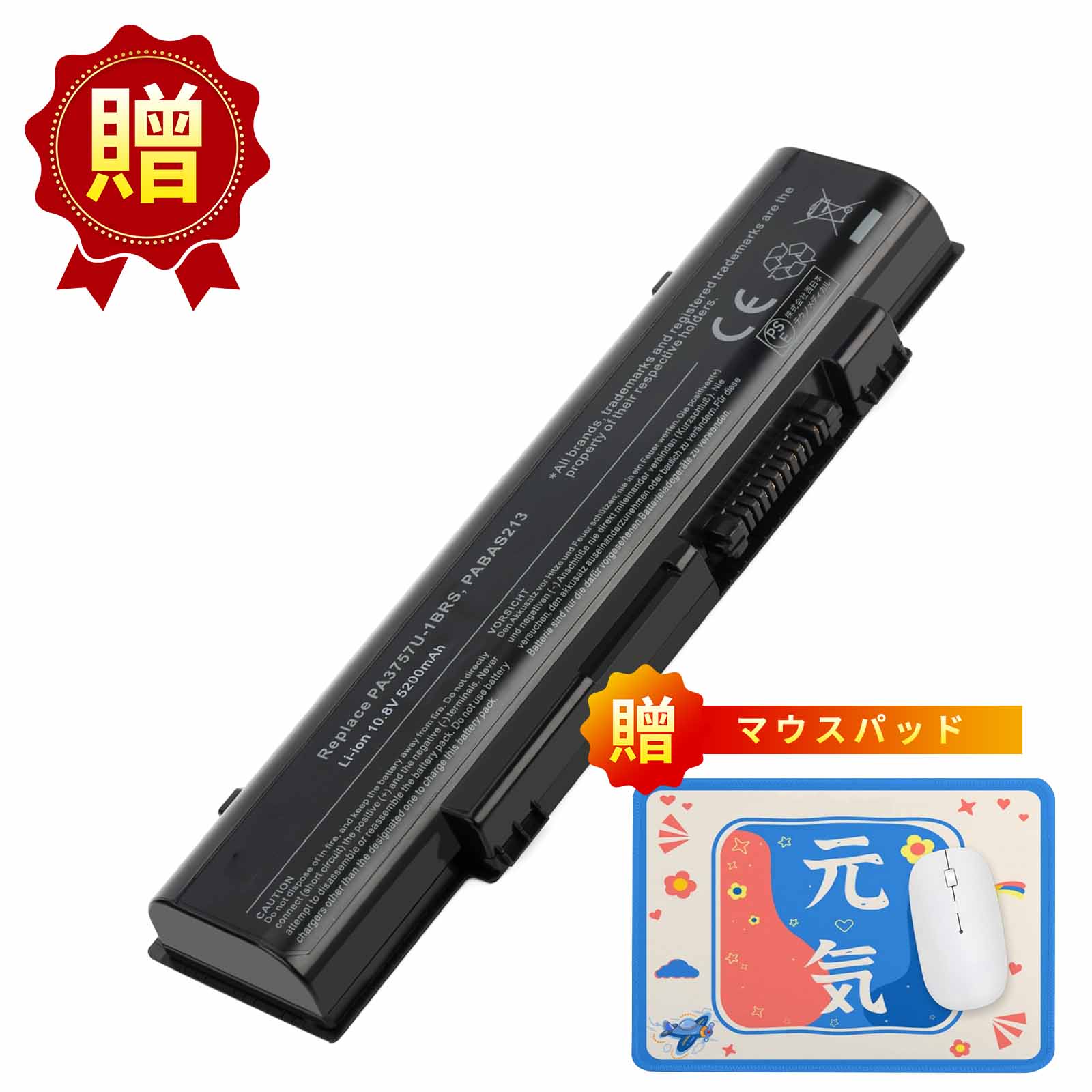 楽天市場】【5倍ポイント】新品 Dynabook T7 互換バッテリー【3860mAh 