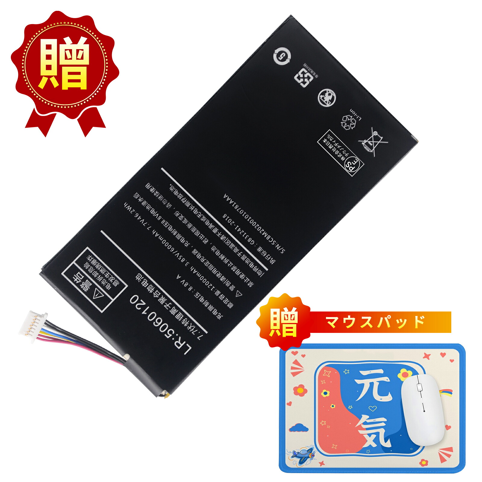 【5倍尖んがり】新品 ONE-NETBOOK GX1 ONE-GX Pro 取り替えっこ蓄電池【6000mAh 3.85V】対適用業務 1年引き受ける 高性能 PSE公証 取り替えっこバッテリ容器に並べる ZCI 2026CI-XIJP