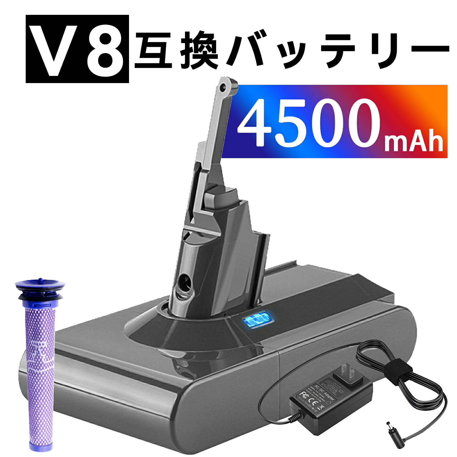 【5倍ポイント】新品 d-yson ソンV8 Absolute 互換バッテリー【4500mAh 22,21.6V】対応用 高性能 PSE認証 バッテリー YKG 2025KG-XIJPAAK 6,049円