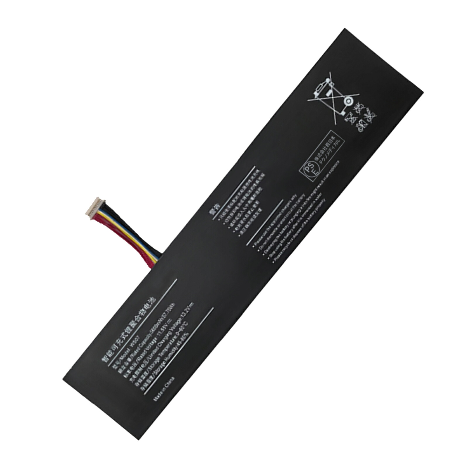 【5倍尖んがり】新品 GENERIC JH56 取り替えっこ蓄電池【5000mAh 11.55V】対適用業務 1年引き受ける 高性能 PSE公証 取り替えっこバッテリ容器に並べる YHL 2025HL-XIJP