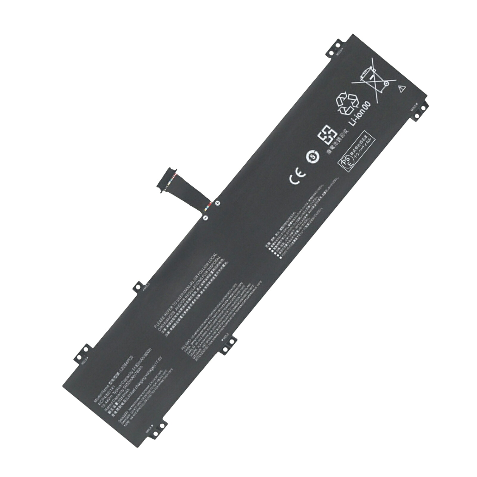【5倍尖んがり】新品 LENOVO Lenovo R9000P 取り替えっこ蓄電池【5052mAh 15.44V】対適用業務 1年引き受ける 高性能 PSE公証 取り替えっこバッテリ容器に並べる YHN 2025HN-XIJP