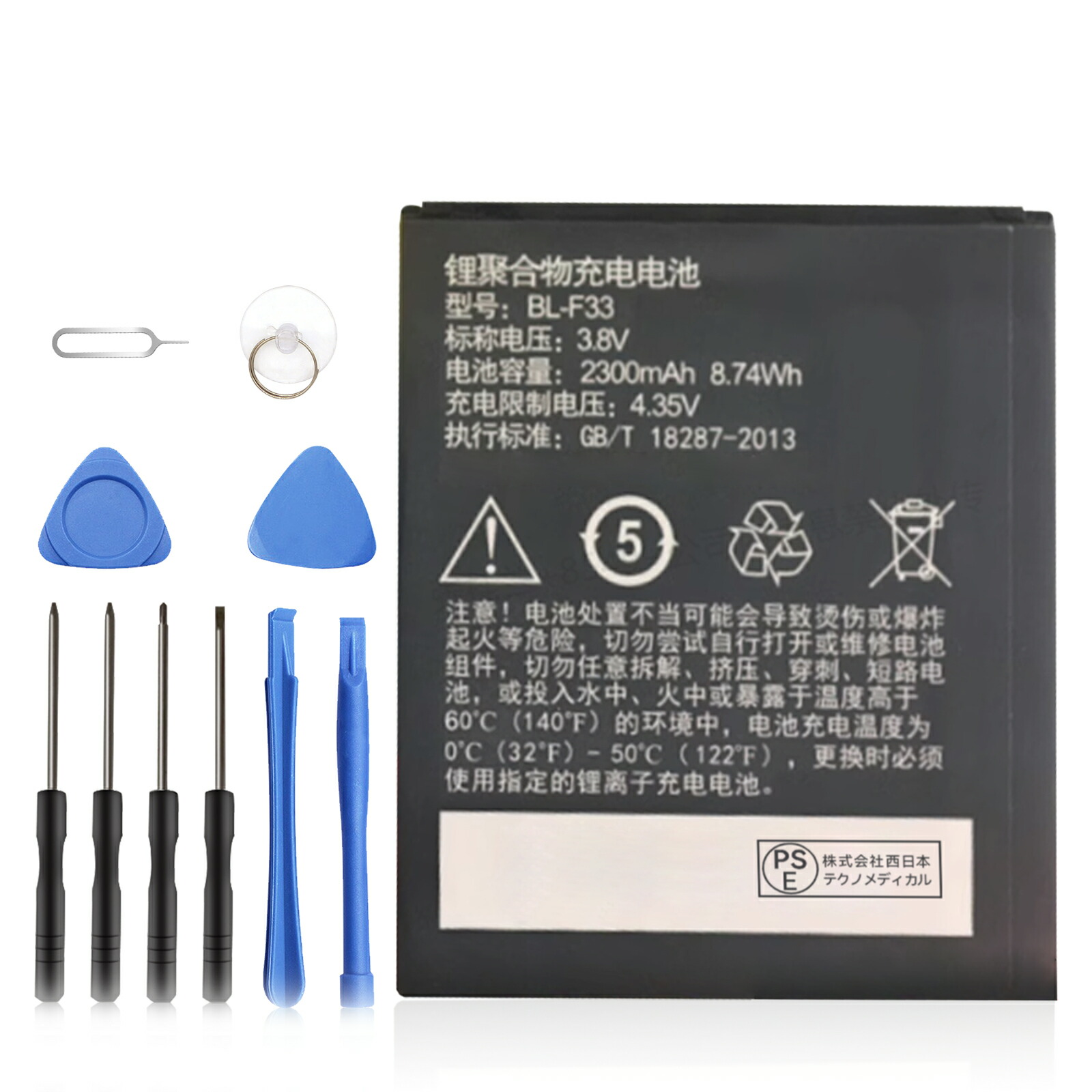 楽天市場】【新品・互換品】FLUKE /フルーク BP7235・BP7217互換 