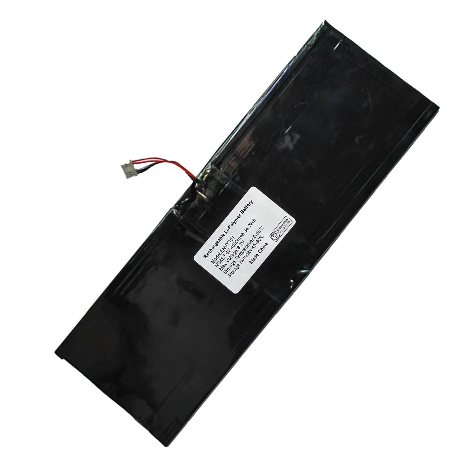 【380円OFF\u0026P10倍】新品 HIPAA ENVY151 取り替えっこ蓄電池【4500mAh 7.6V】対適用業務 1年引き受ける 高性能 PSE公証 取り替えっこバッテリ容器に並べる YHU 2025HU-XIJP