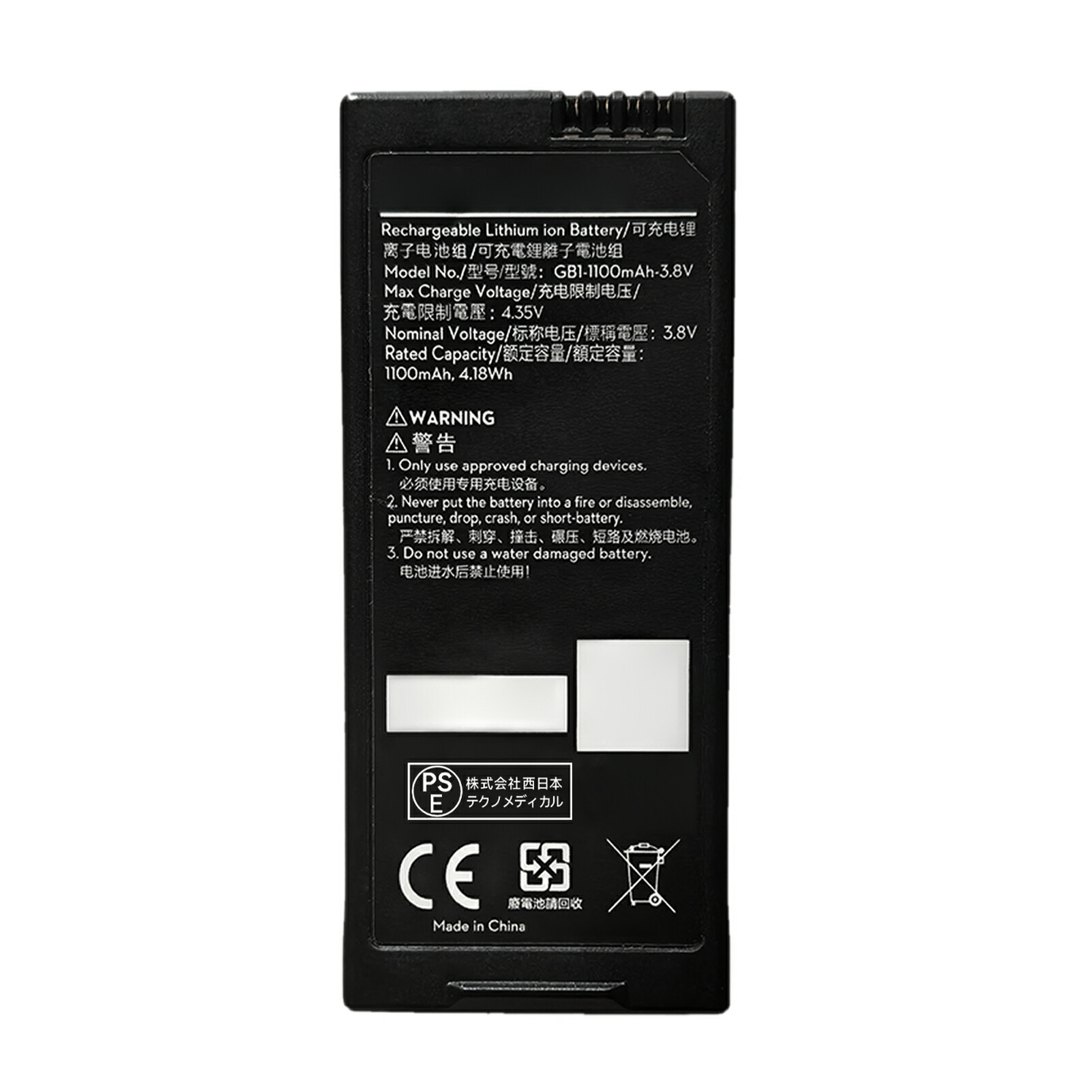 楽天市場】ドローン tello テロー バッテリー 2本 と 高速充電器1本