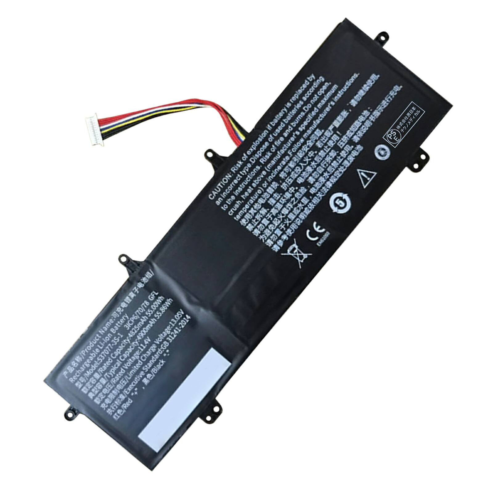 【5倍尖んがり】新品 IPASONS 537077-3S-1 Double Hole Plate 取り替えっこ乾電池【4825mAh 11.4V】対適用業務 1年引きうける 高性能 取り替えっこバッテリ容器に並べる ZCM 2026コマーシャル-XIJP
