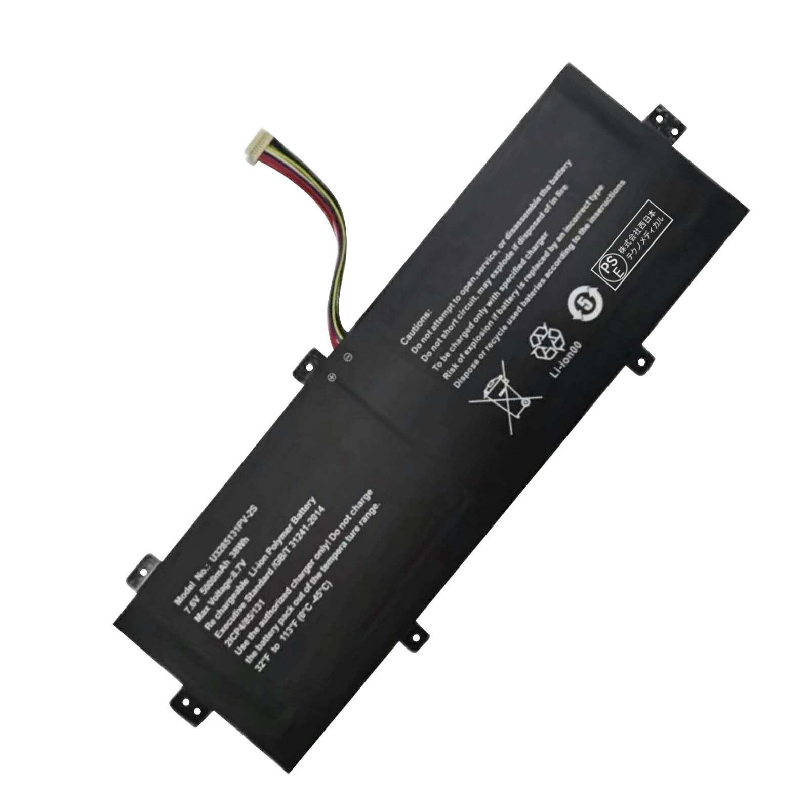 【5倍ポイント】新品 JUMPER 12128 互換バッテリー【5000mAh 7.6V】対応用 1年保証 高性能 PSE認証 互換バッテリパック ZCB 2026CB-XIJP