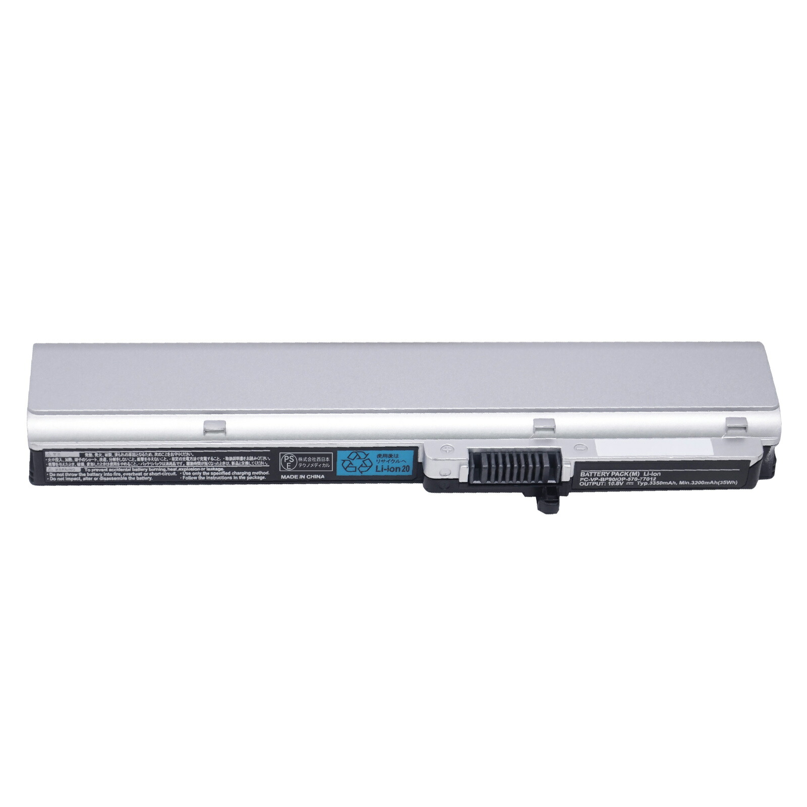 【楽天市場】【5倍ポイント】新品 NEC PC-VP-BP90 互換バッテリー【3350mAh 10.8V】対応用 1年保証 高性能 PSE ...