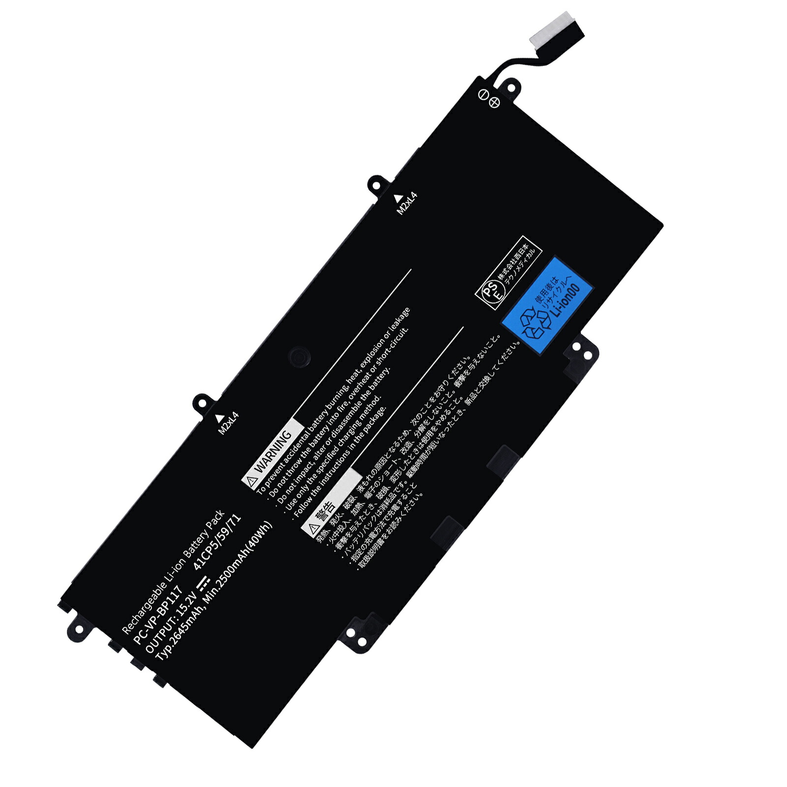【5倍尖んがり】新品 NEC 9100321 取り替えっこ乾電池【2500mAh 15.2V】対適用業務 1年引き請ける 高性能 PSE証明 取り替えっこバッテリ容器に並べる ZCP 2026CP-XIJP