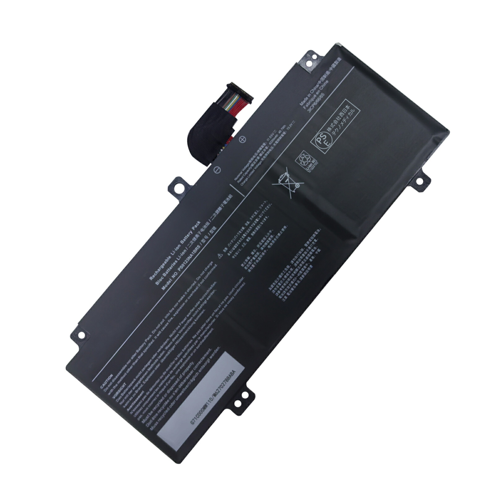 【5倍尖んがり】新品 Toshiba なおなお書き0123NA1BRS 取り替えっこ乾電池【4220mAh 11.55V】対適用業務 1年引き請ける 高性能 PSE証明 取り替えっこバッテリ容器に並べる YLP 2025LP-XIJP