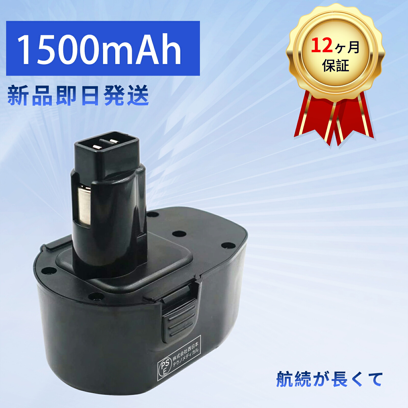 Ps130 【楽天市場】新品 BALCK DECKER PS130 互換バッテリー【1500mAh 12V】対応用 高性能 PSE認証 バッテリー YKF ...