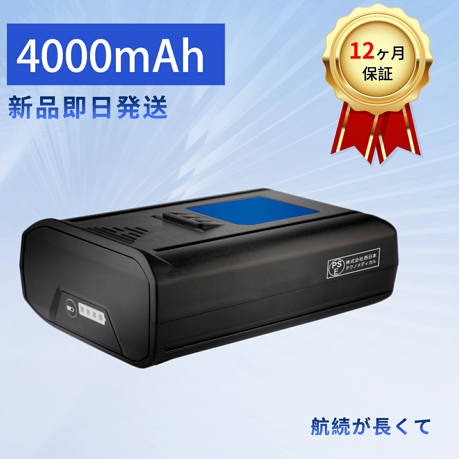 【5倍尖んがり】新品 KOBALT KOB- 取り替えっこ蓄電池【4000mAh 40V】対適用業務 高性能 PSE公証 蓄電池 YKI 2025KI-XIJP