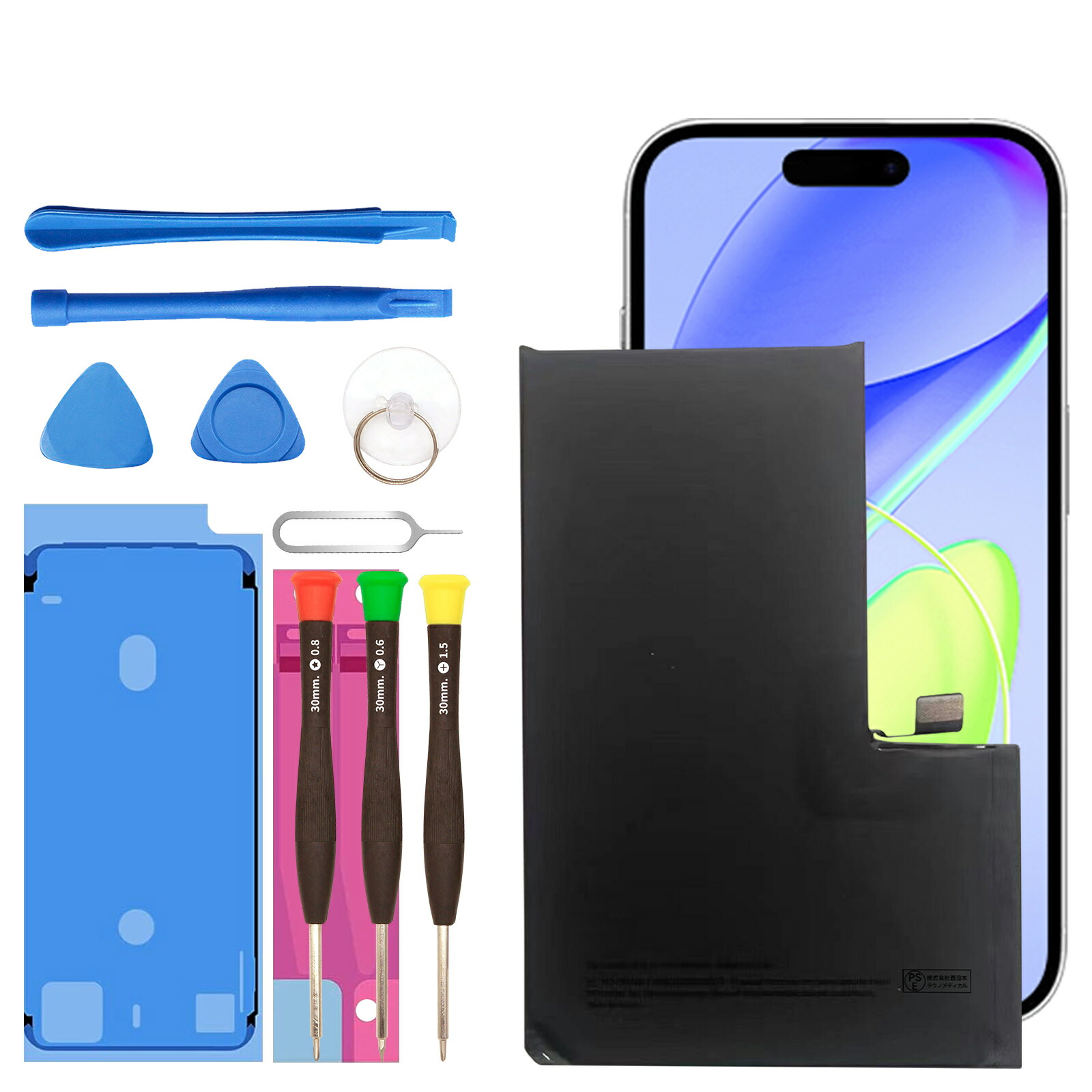 【1010円OFF\u0026P5倍】IPHONE相応う 16 Pro Max 乾電池 3.87V、4685mAh 取り替えっこ乾電池取りつくろう用取り付き物の具付き添い人2026EL-XIJP