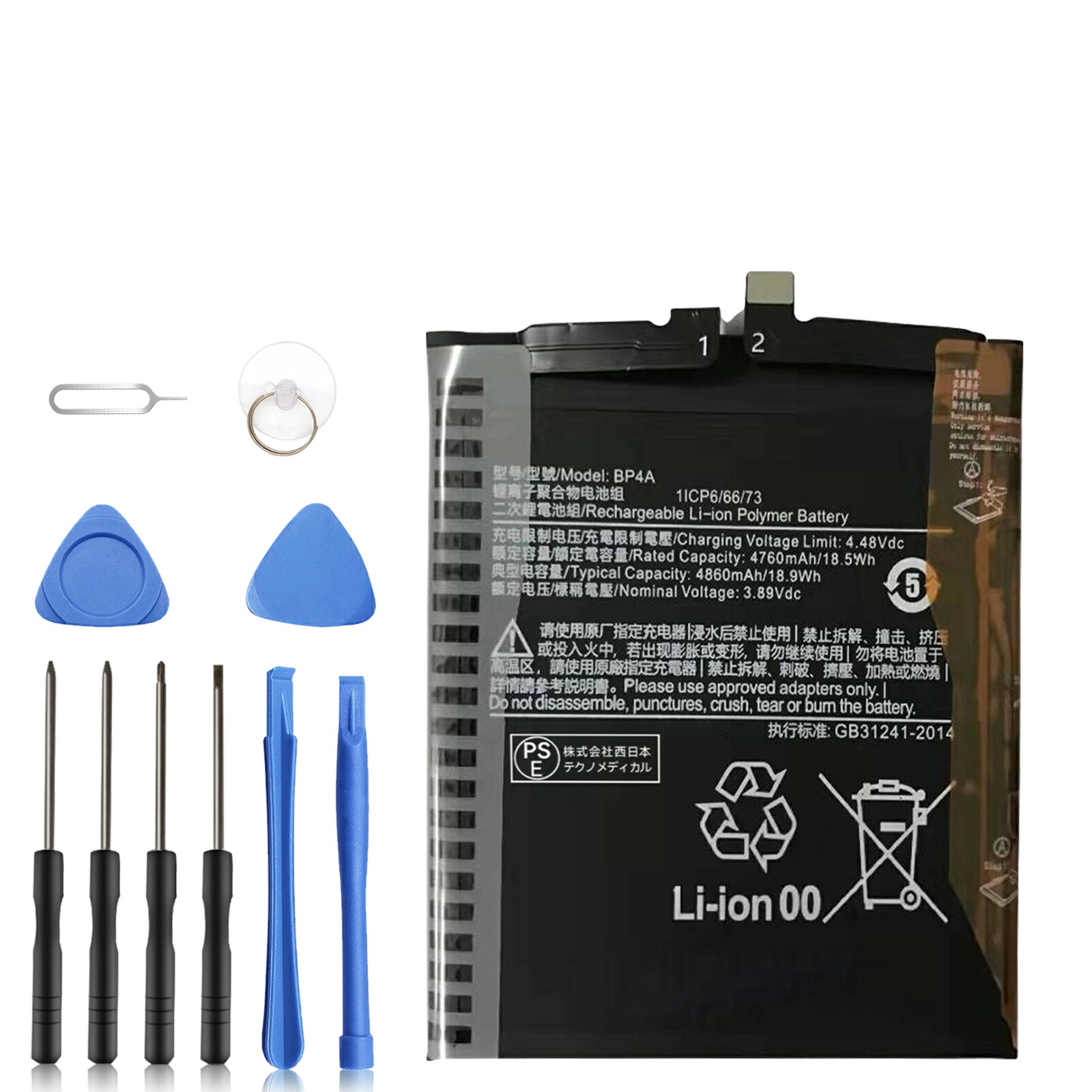 楽天市場】【560円OFF&P10倍】新品 XIAOMI XIAOMI 15 互換バッテリー