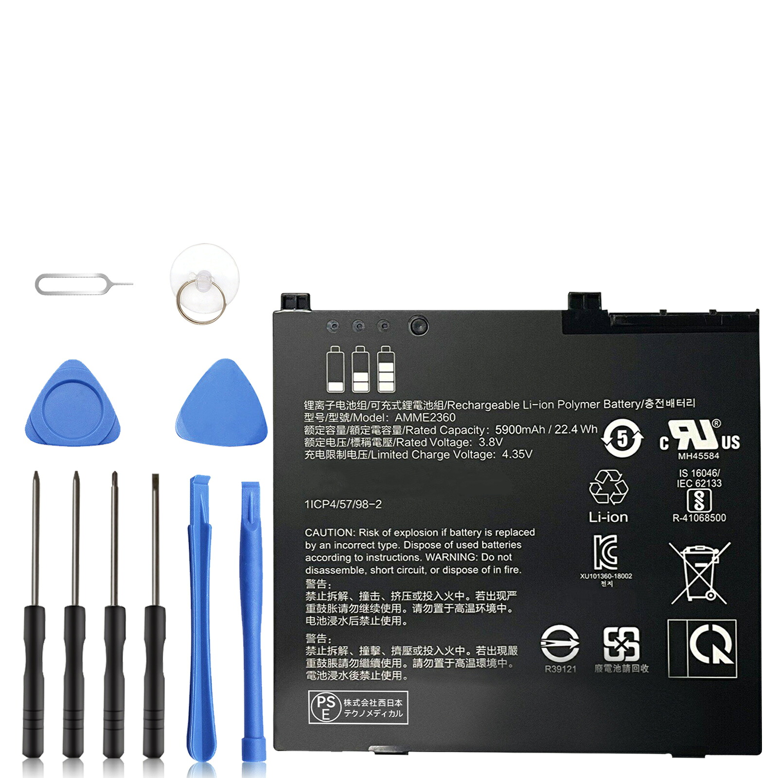 【1010円OFF\u0026P5倍】Fujitsu相応う AMME2360A 13J324002978 EM7355 乾電池 3.8V、5900mAh 取り替えっこ乾電池取りつくろう用取り付き物の具付き添い人2026EL-XIJP