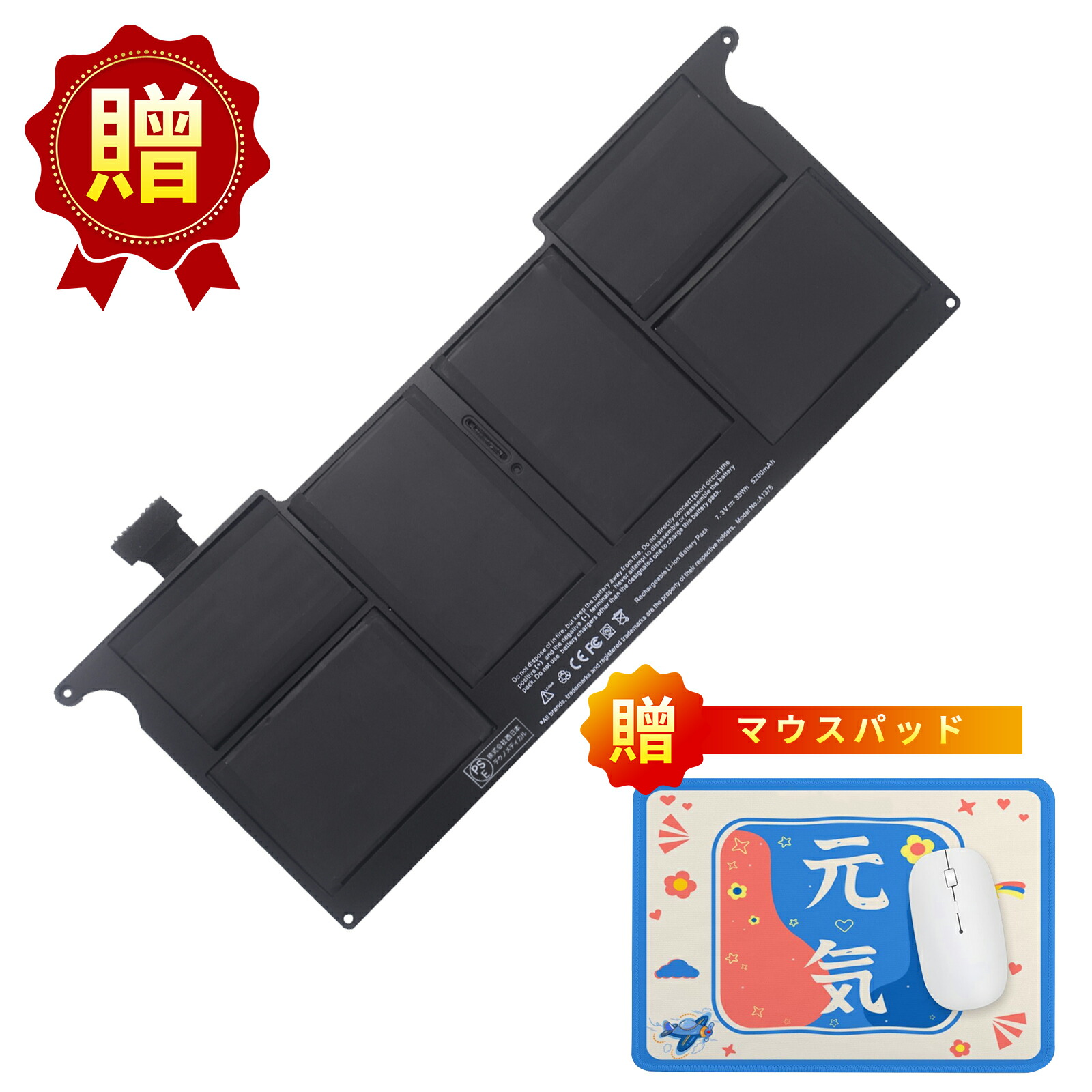 【10倍尖んがり】新品 APPLE 020-6920-A 取り替えっこ蓄電池【5200mAh 7,7.3V】対適用業務 1年引き受ける 高性能 PSE公証 取り替えっこバッテリ容器に並べる YHU 2025HU-XIJP
