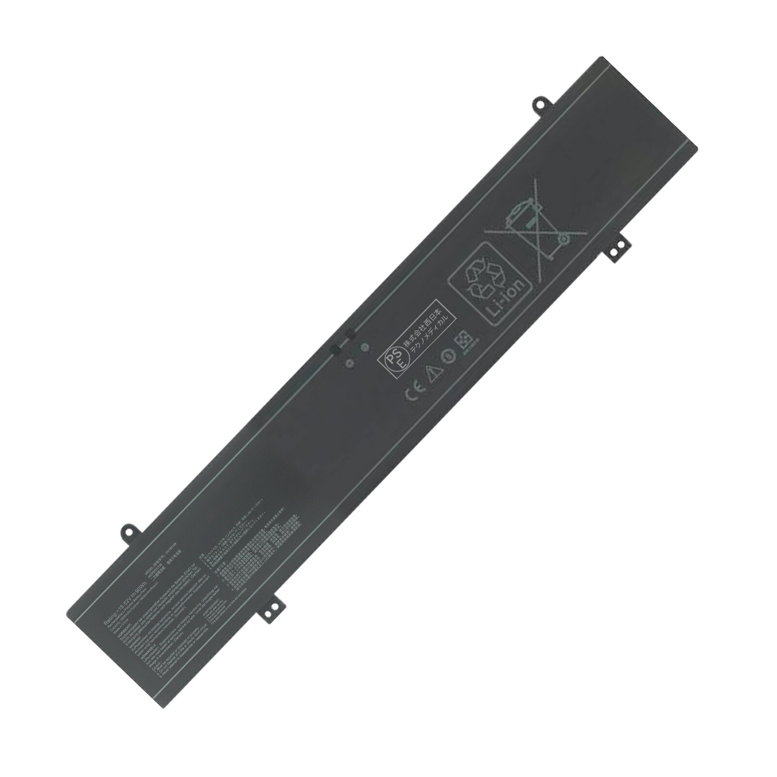 【5倍ポイント】新品 ASUS ROG Flow X16 互換バッテリー【5800mAh 15.52V】対応用 1年保証 高性能 PSE認証 互換バッテリパック ZCM 2026CM-XIJPCAC